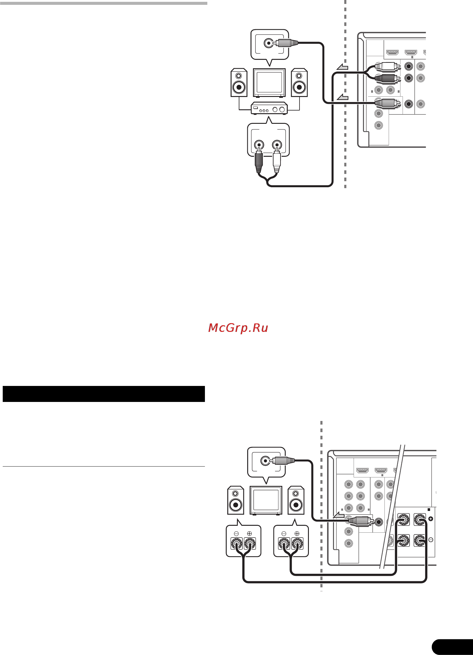 Pioneer VSX-1019AH-K [31/127] Настройка multi zone с использованием терминалов громкоговорителей zone 2