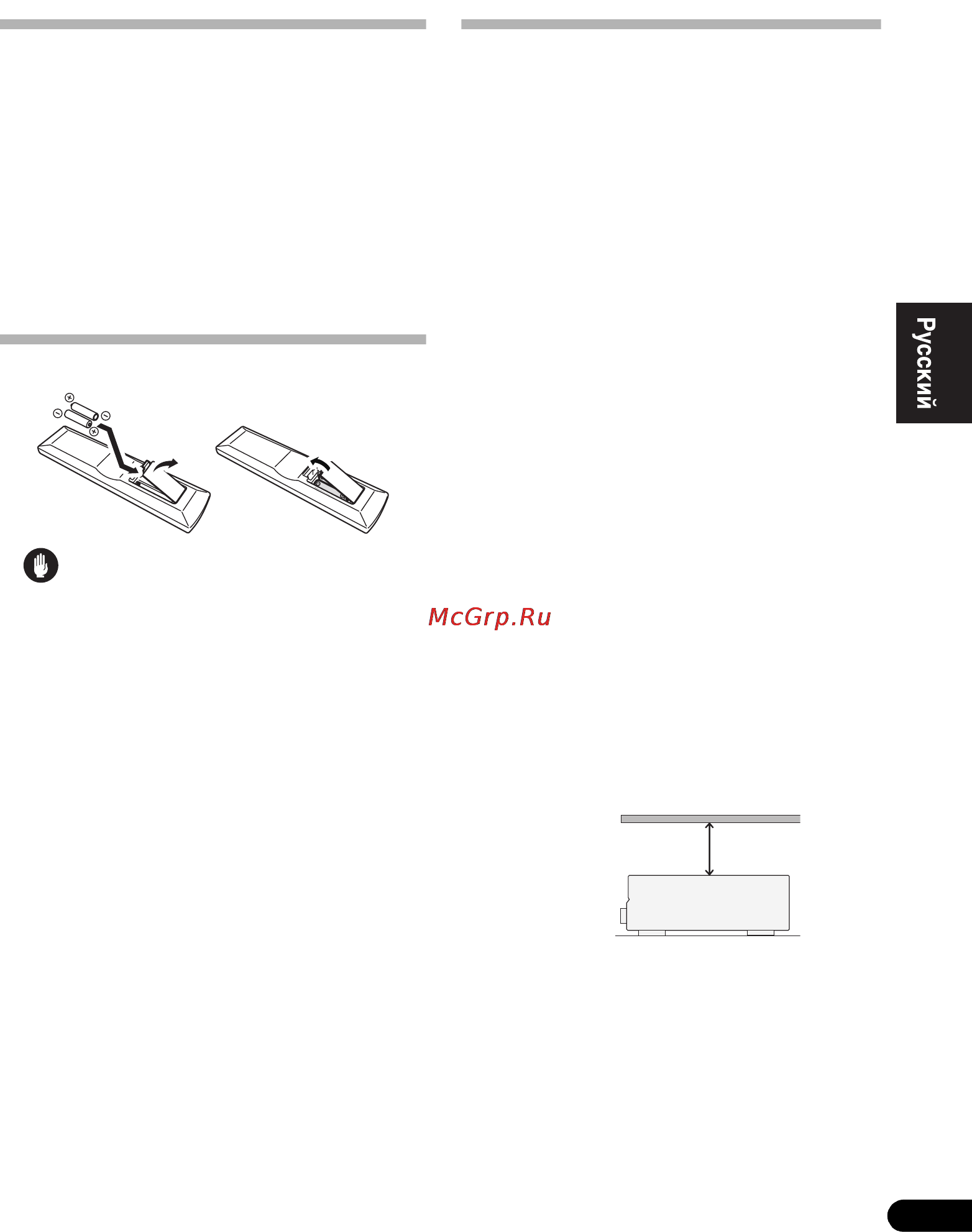 Pioneer VSX-519V K Black [5/48] Ï²îâå²êà êîìïëåêòà ïîñòàâêè