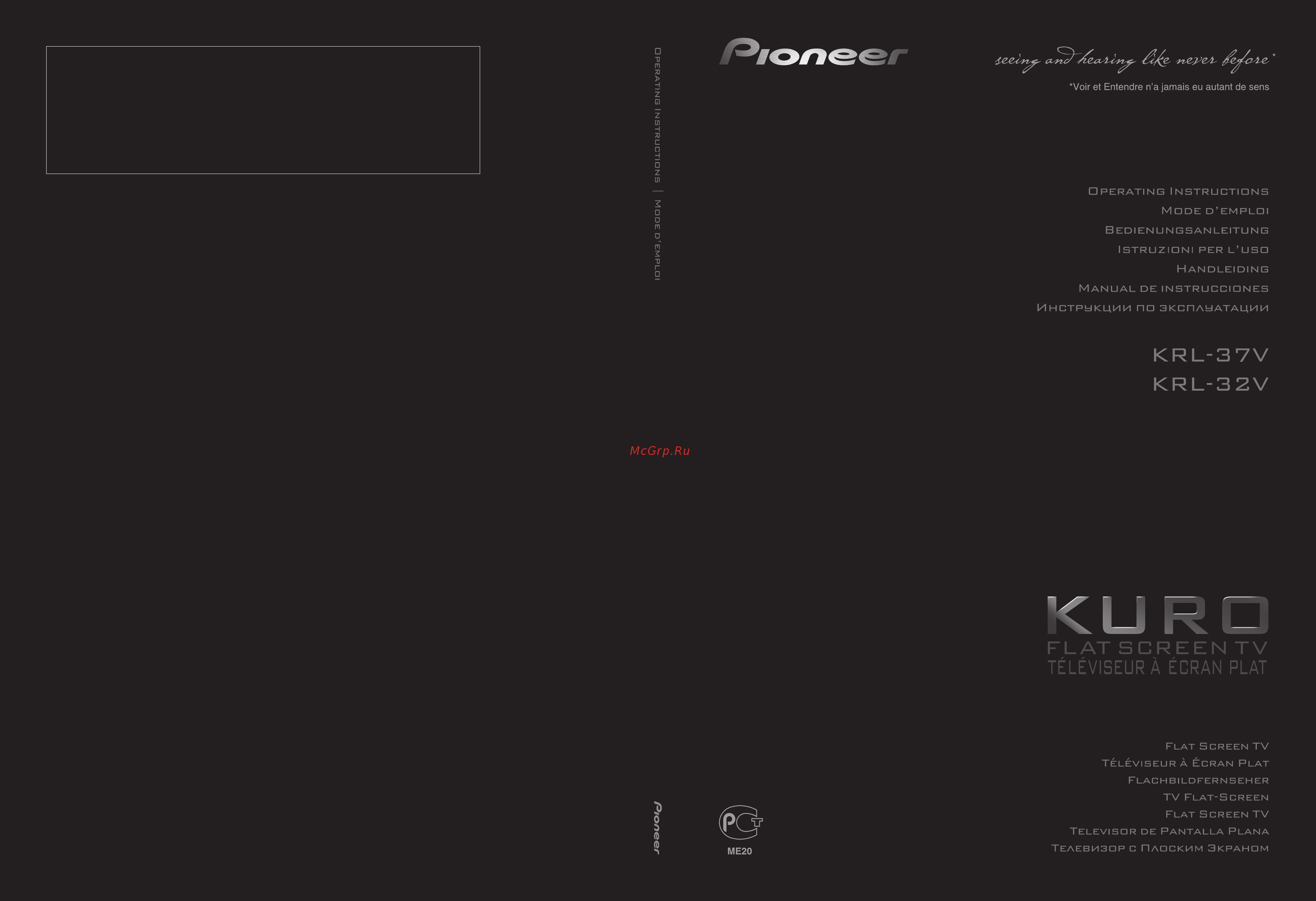 Pioneer KRL-32V Инструкция по эксплуатации онлайн
