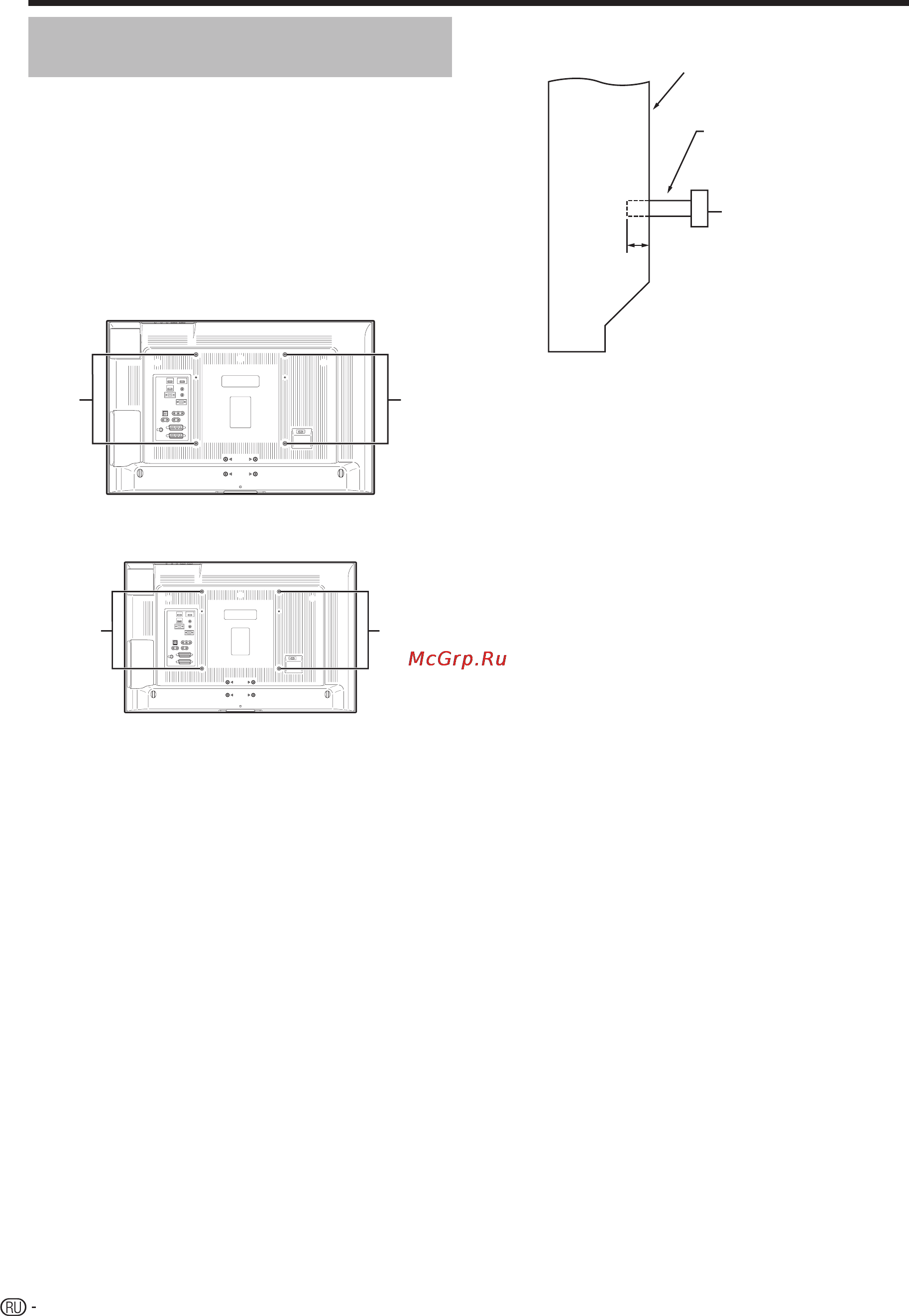 Pioneer KRL-32V [13/49] Меры предосторожности при установке