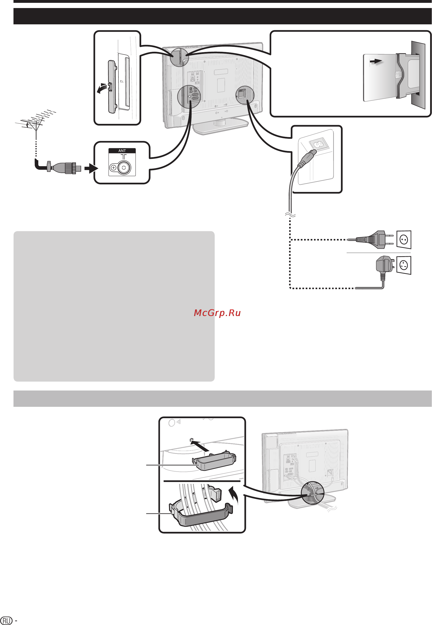 Pioneer KRL-32V [15/49] Перед включением питания