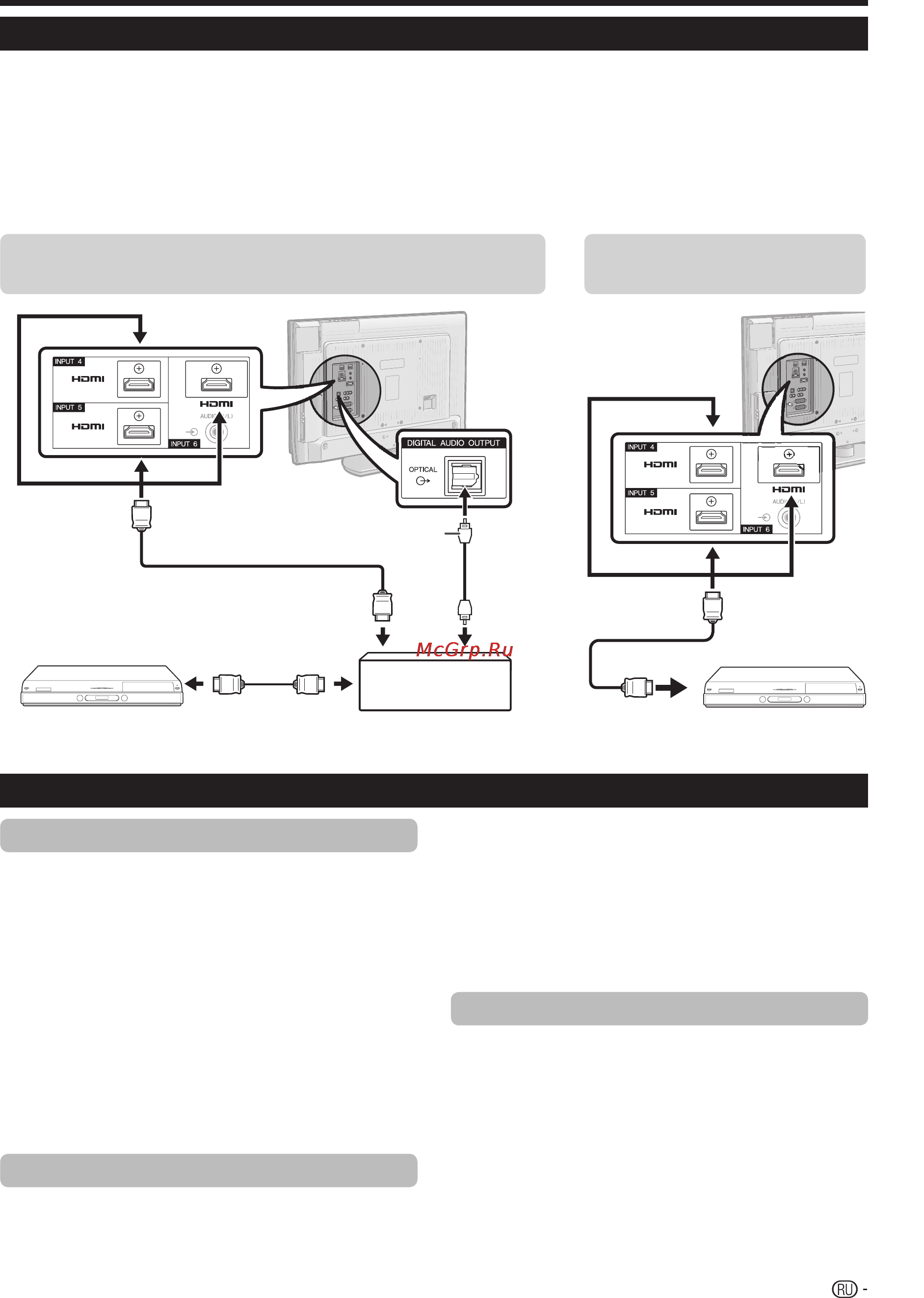 Pioneer KRL-32V [28/49] Подключение hdmi control