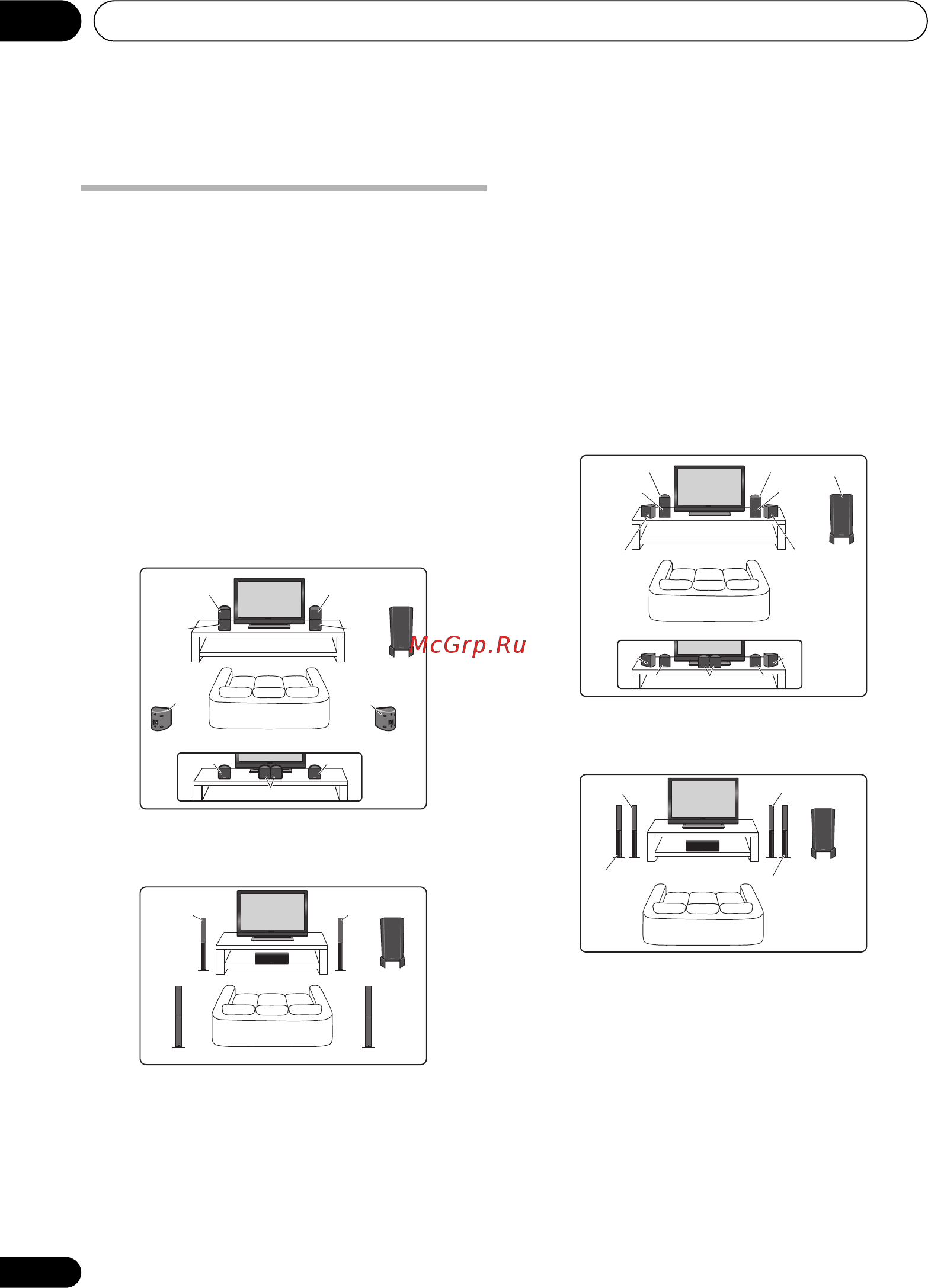 Pioneer DCS-395K (комплект) [10/54] Начало работы