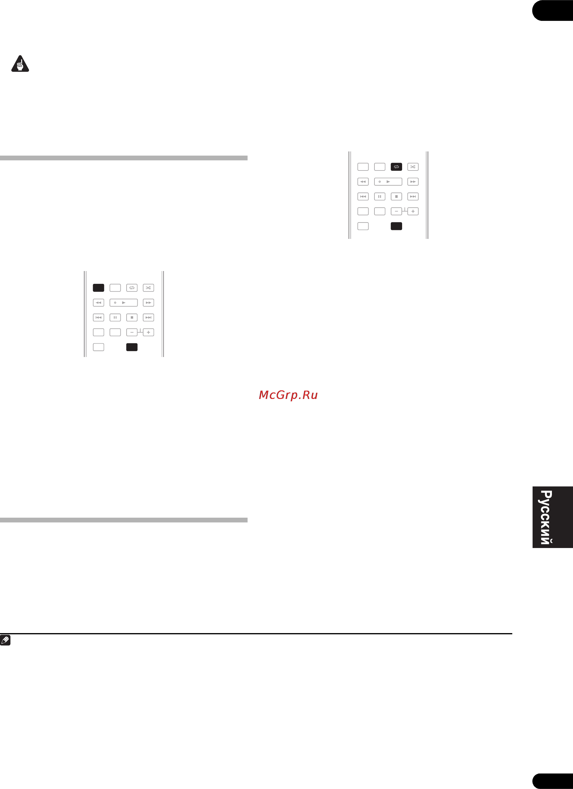Pioneer VSX-1018AH-S [29/96] Прослушивание системы