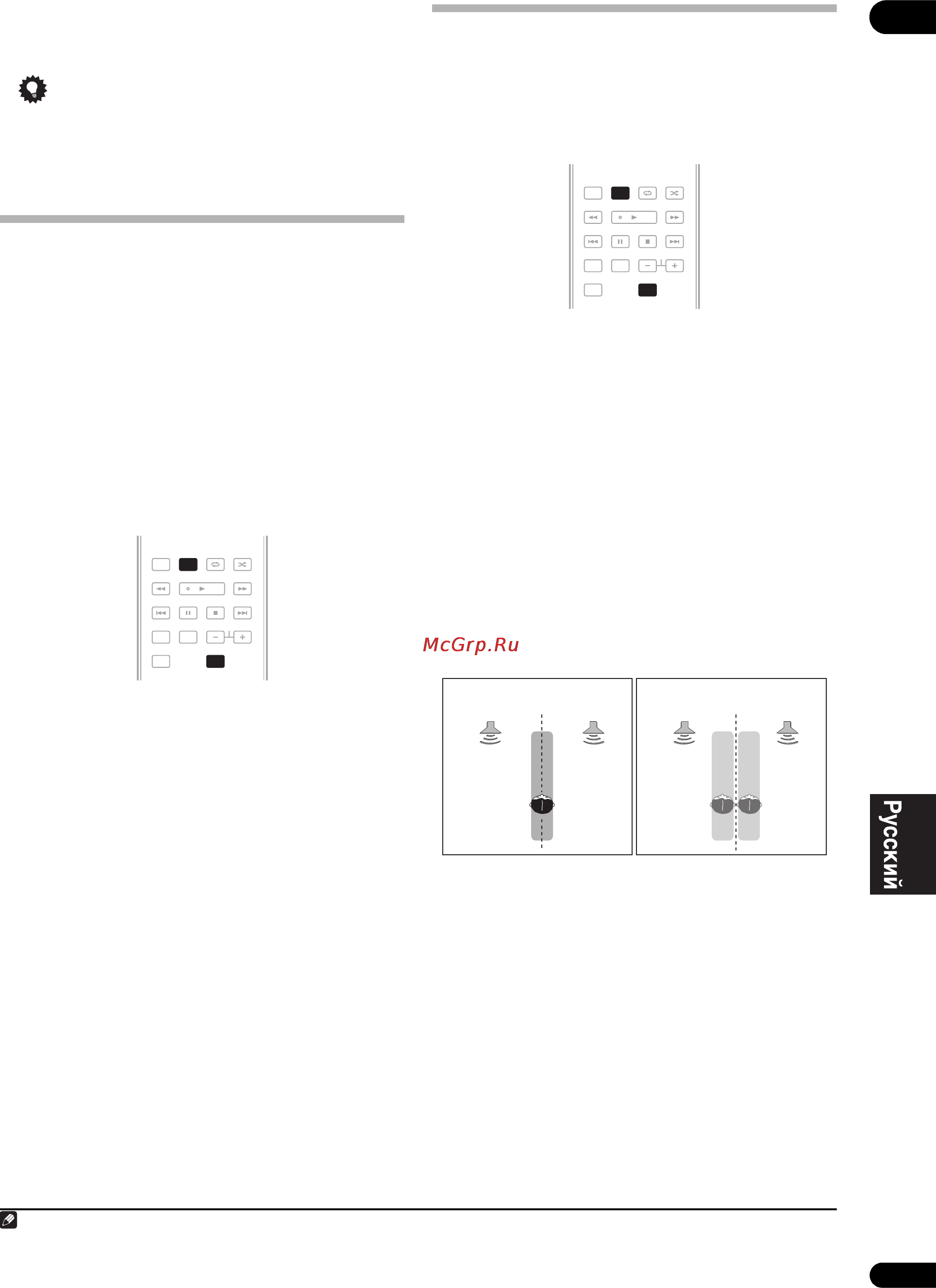 Pioneer VSX-1018AH-S [31/96] Использование front stage surround advance