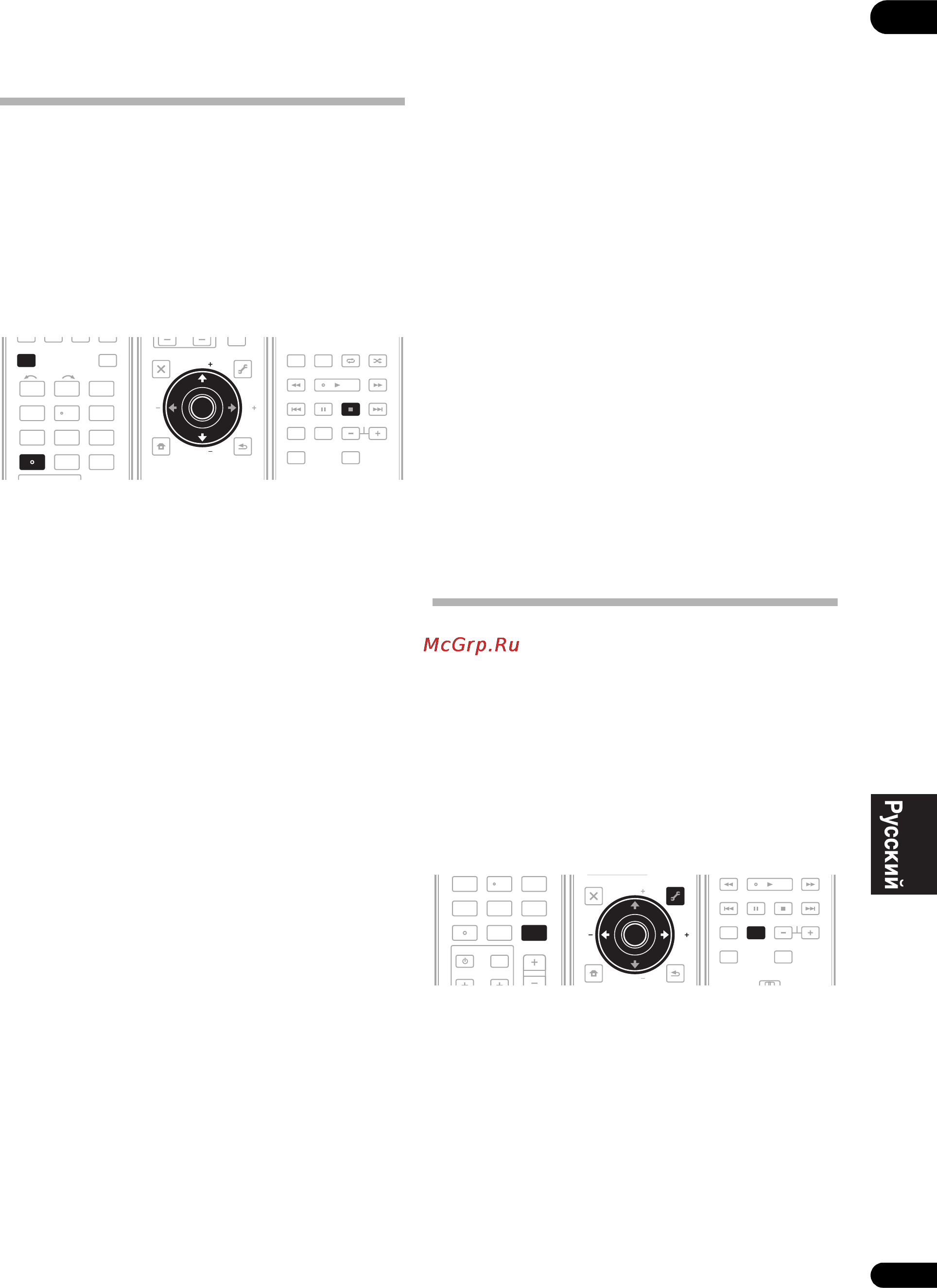 Pioneer VSX-1018AH-S [35/96] Использование тюнера