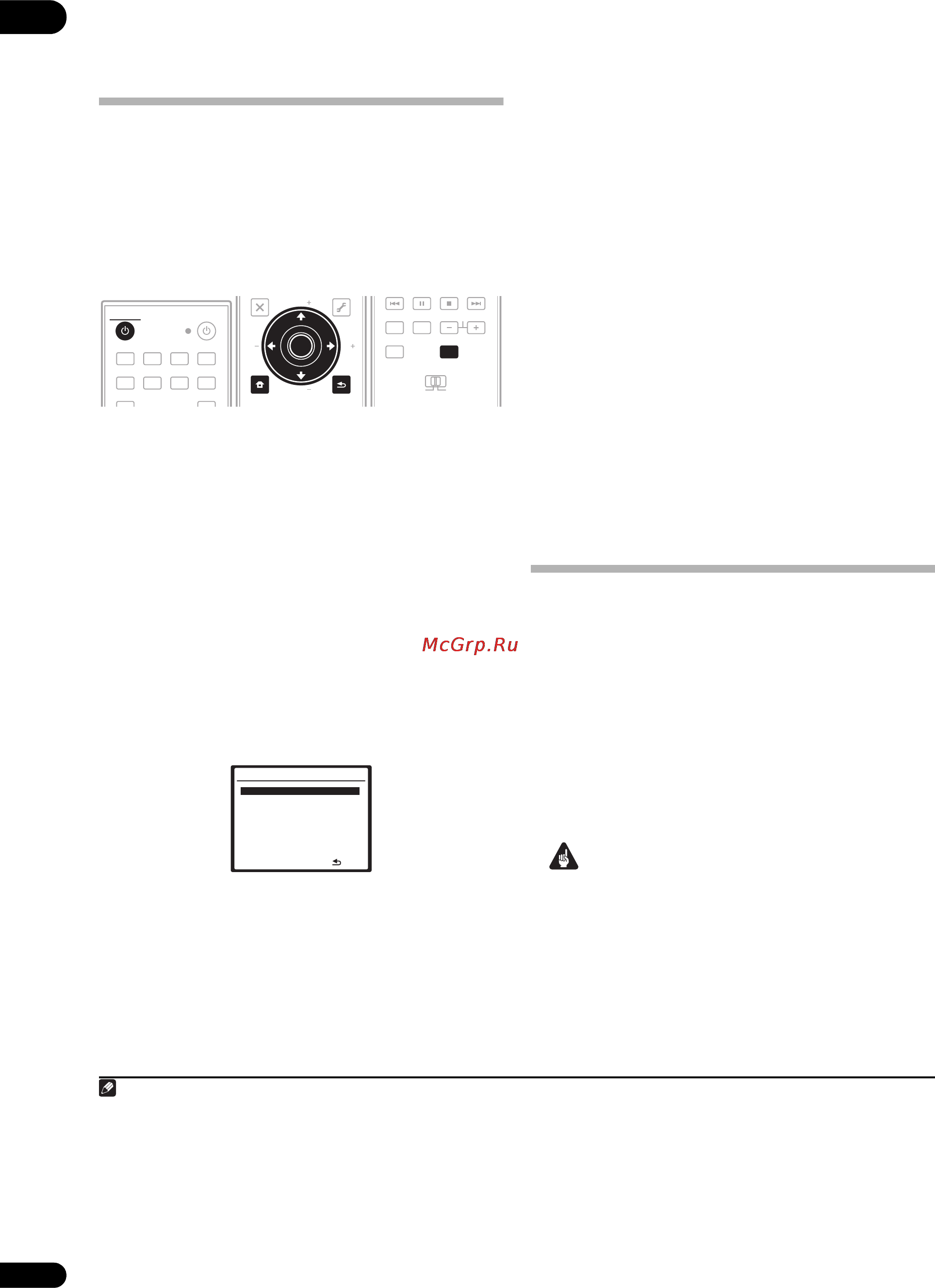 Pioneer VSX-1018AH-S [38/96] Меню system setup