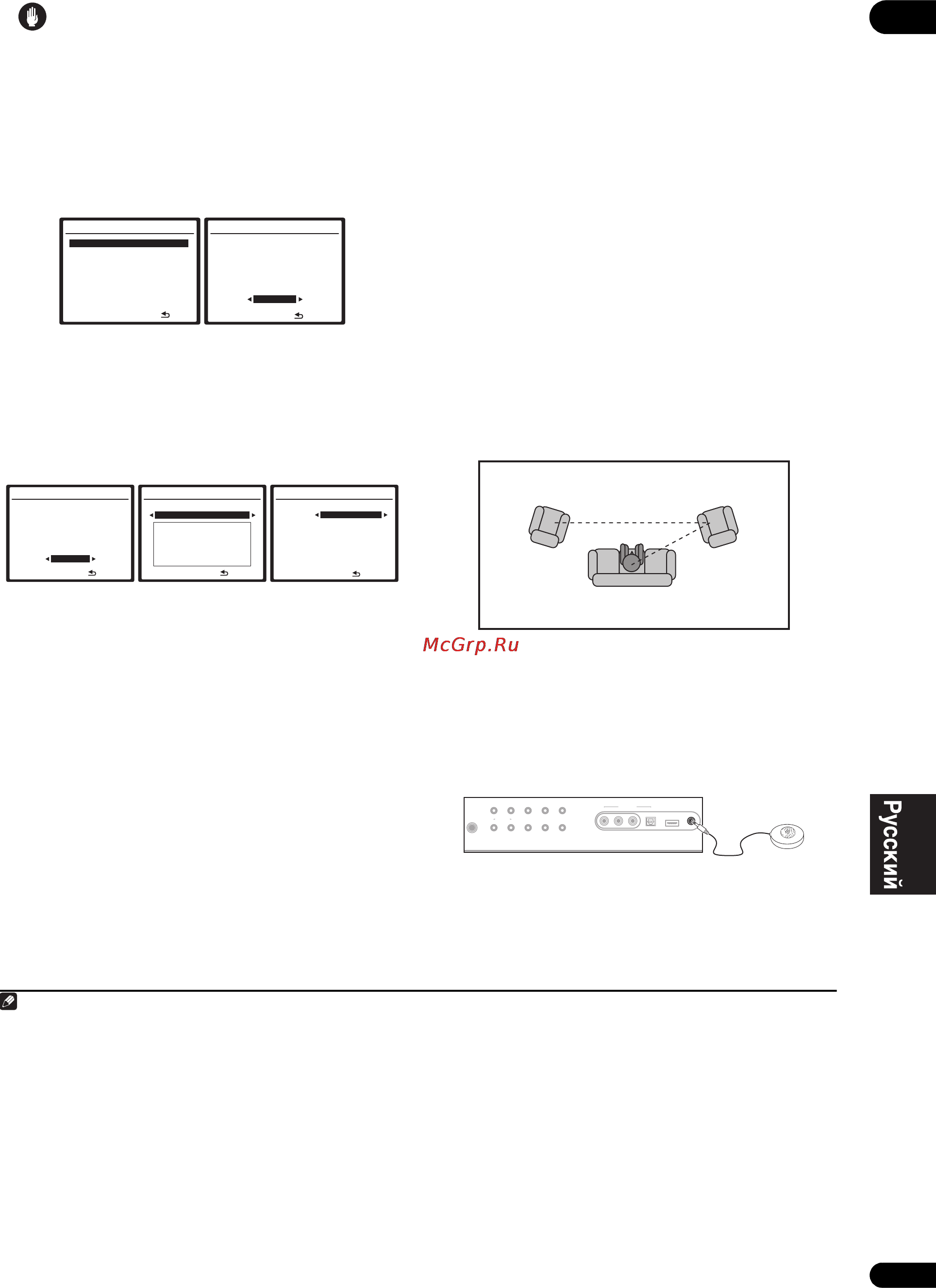 Pioneer VSX-1018AH-S Инструкция по эксплуатации онлайн [39/96] 138894