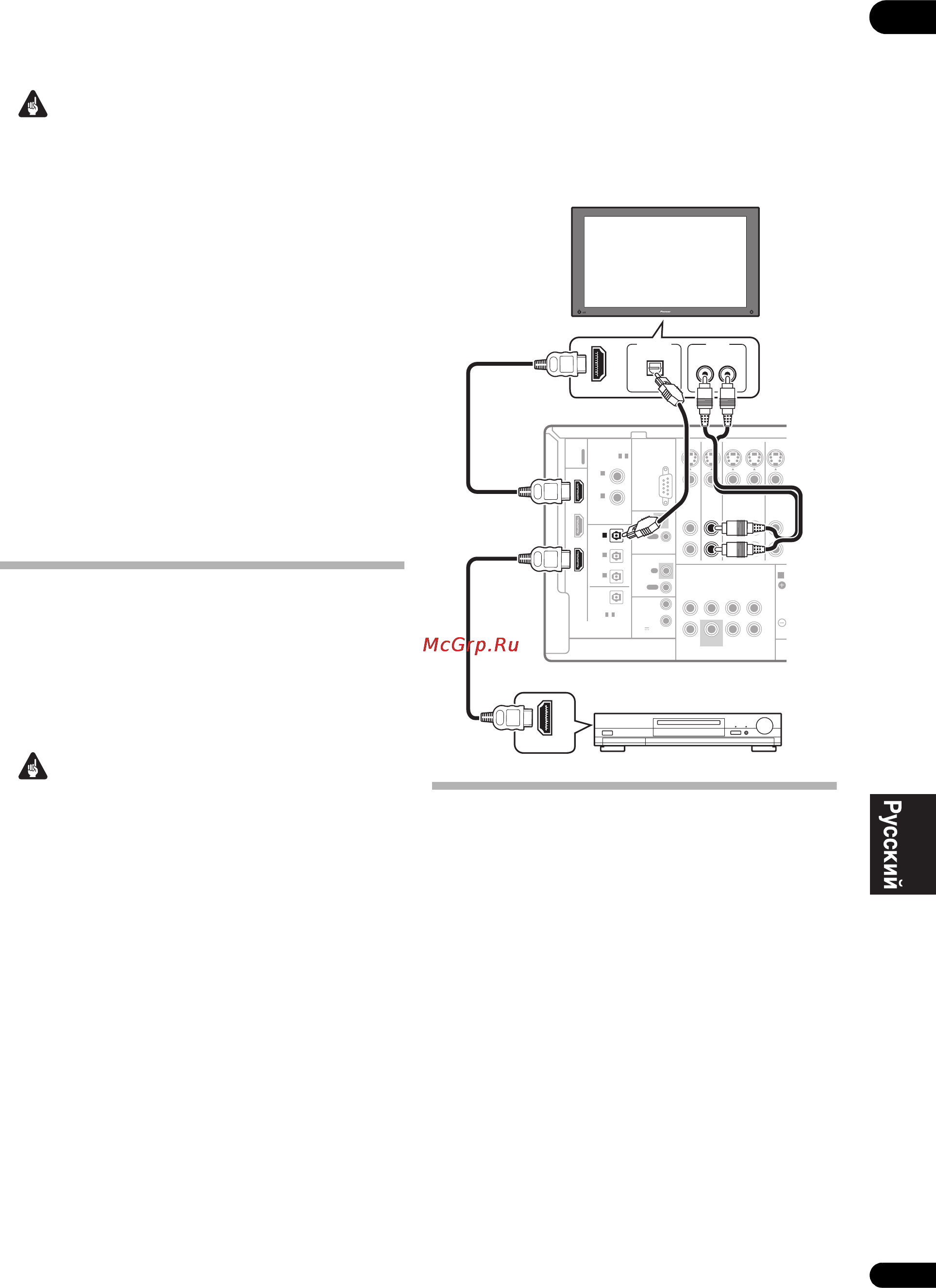 Pioneer VSX-1018AH-S [63/96] Выполнение подключений hdmi control управление hdmi