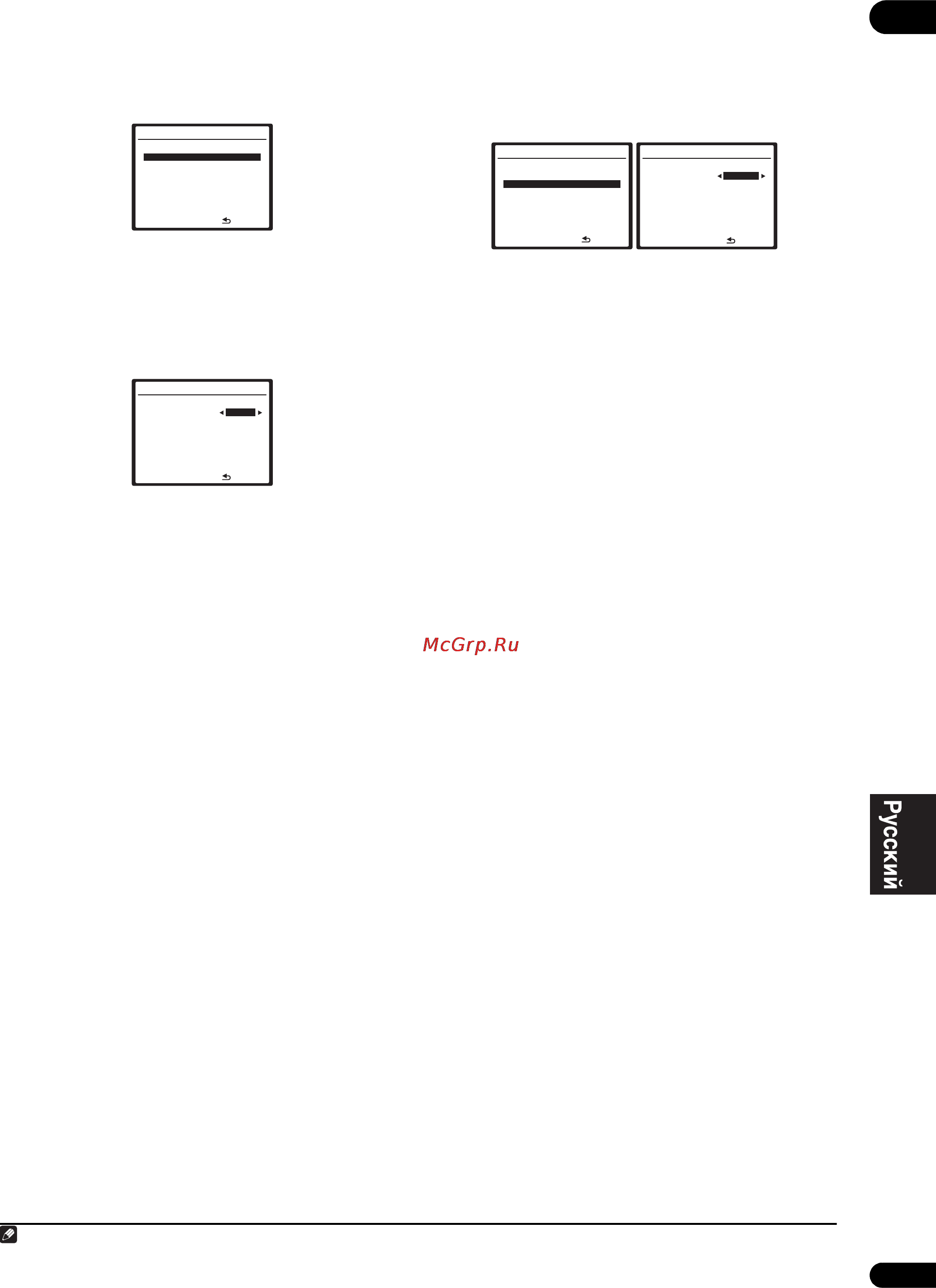 Pioneer VSX-1018AH-S [67/96] Multi channel input setup