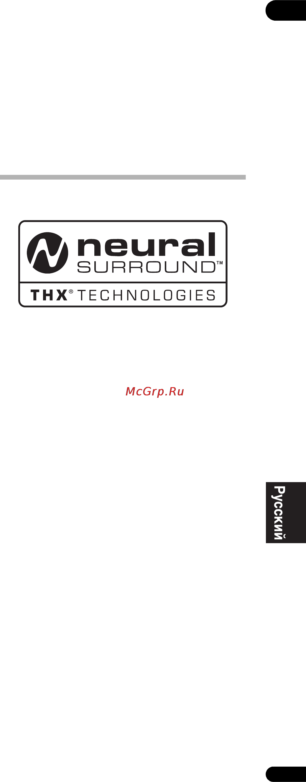Pioneer VSX-1018AH-S [89/96] О neural thx surround