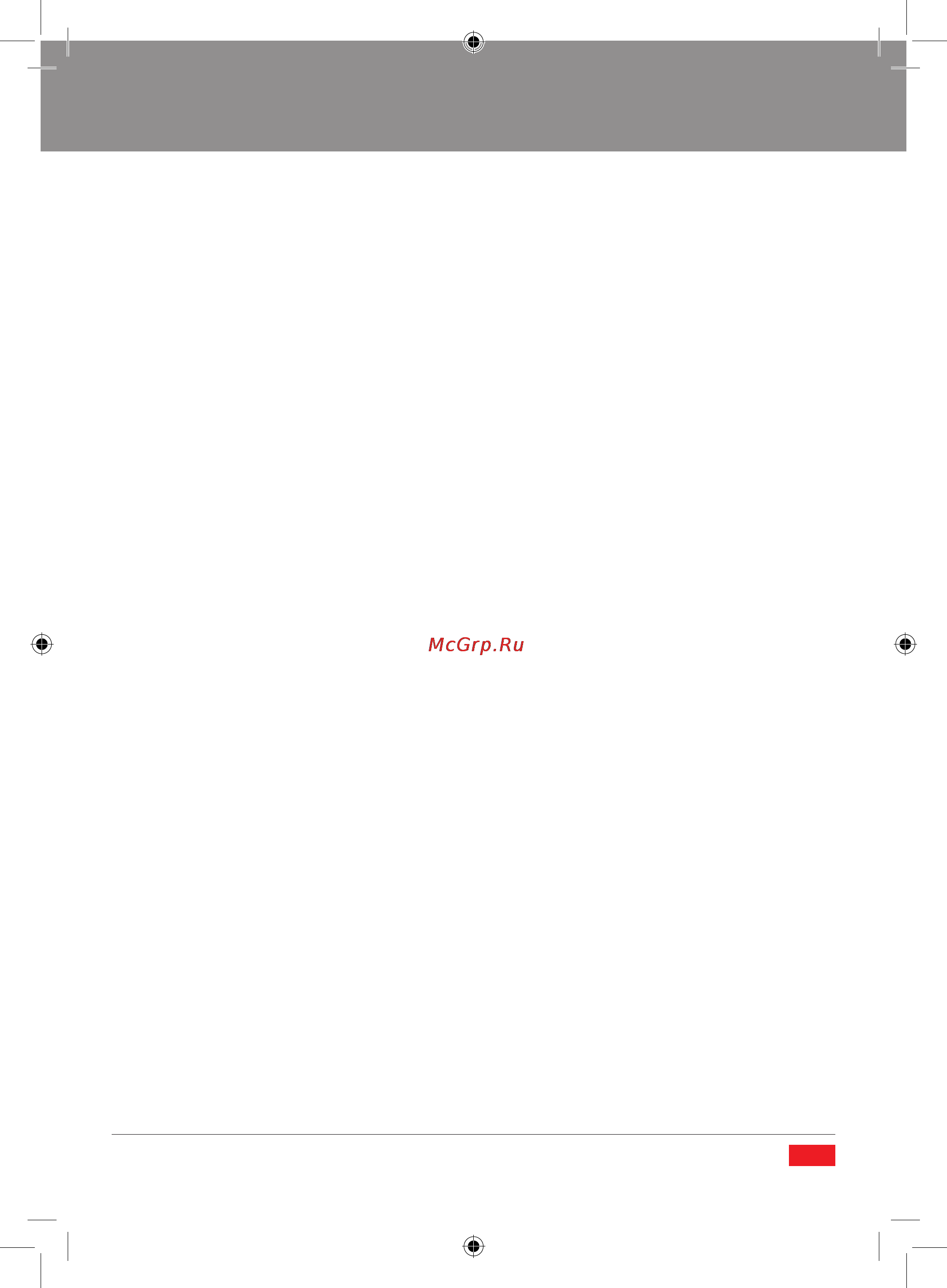Pilotage RC15327