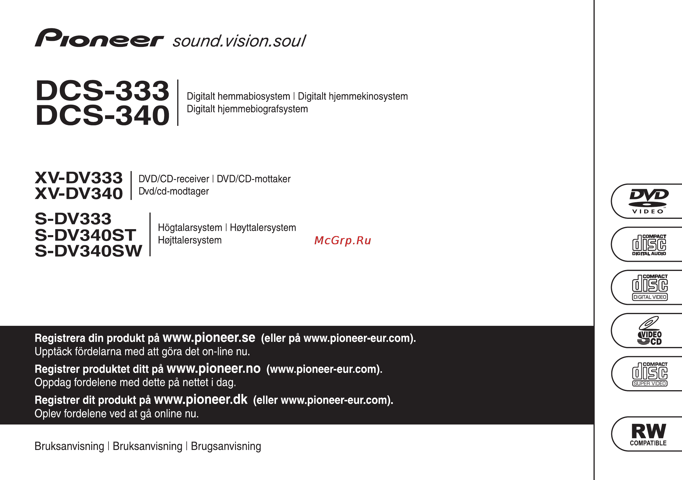 Pioneer S-DV340 SW Инструкция по эксплуатации онлайн