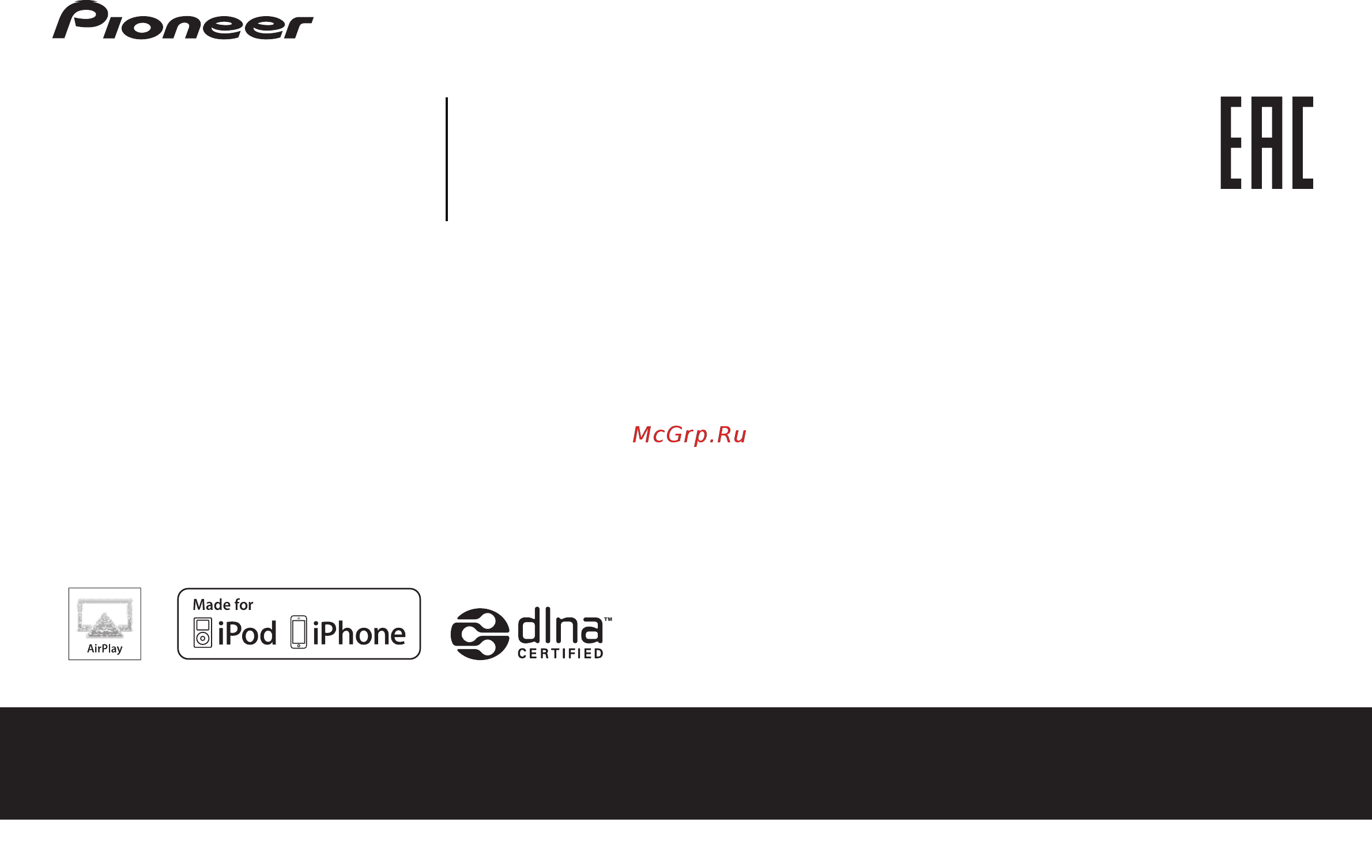 Pioneer N-50A-S Инструкция по эксплуатации онлайн