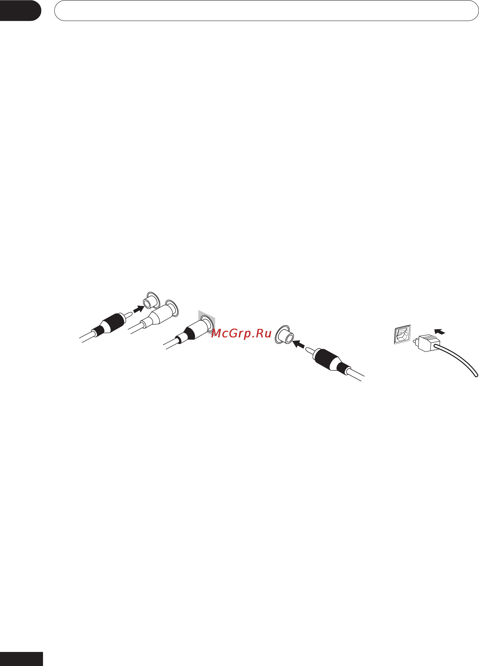 Pioneer VSX-D512 S [12/48] Дигитальные аудио шнуры оптические кабели