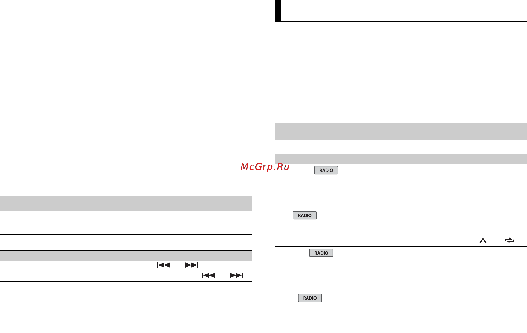 Pioneer MVH-280FD [116/128] Настройки