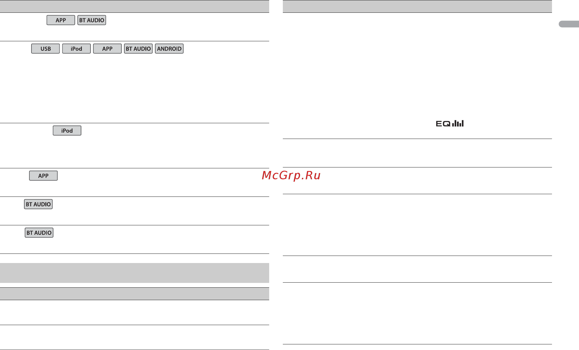 Pioneer MVH-180UI [17/204] Audio settings