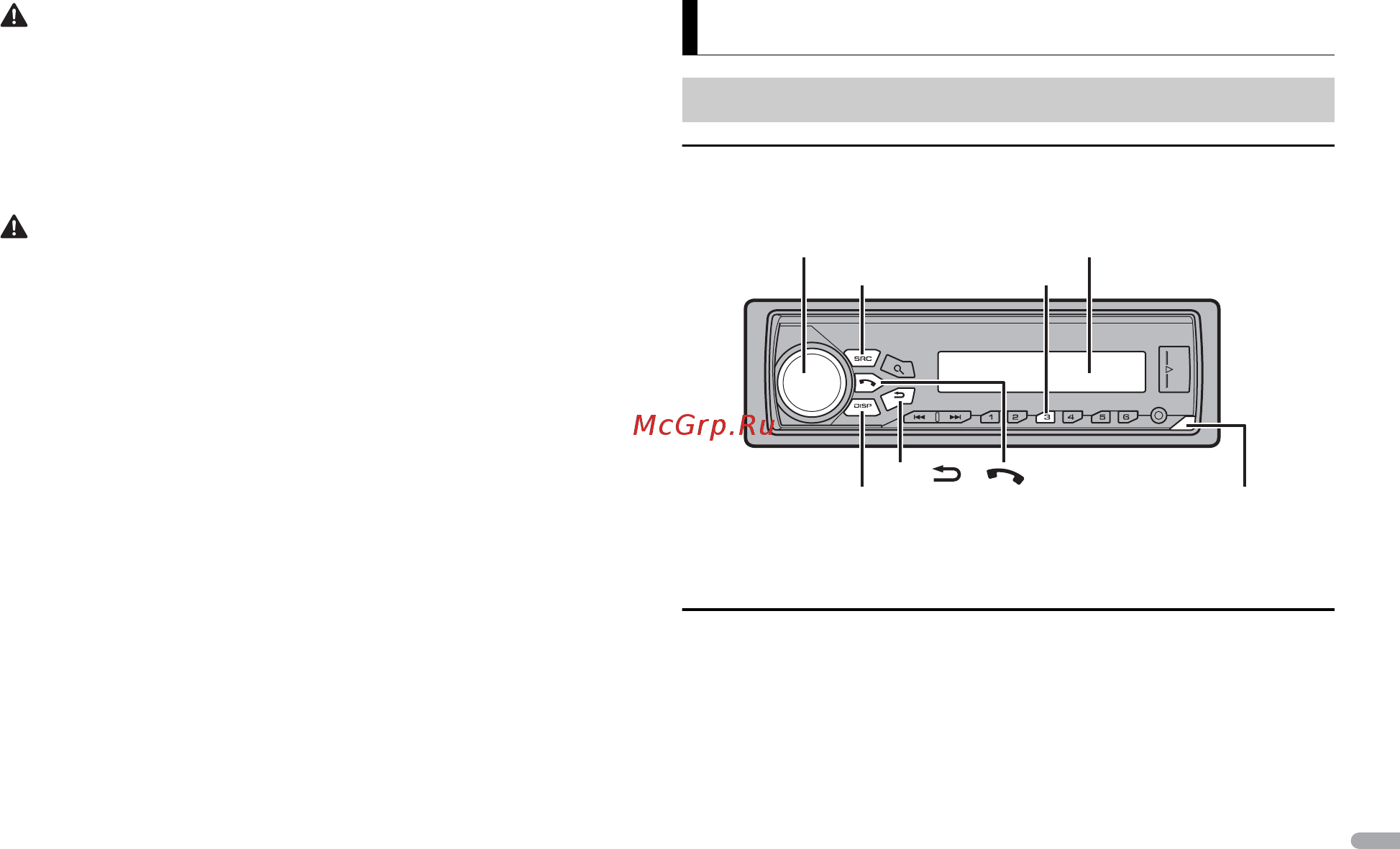 Pioneer MVH-180UI [173/204] Начало работы