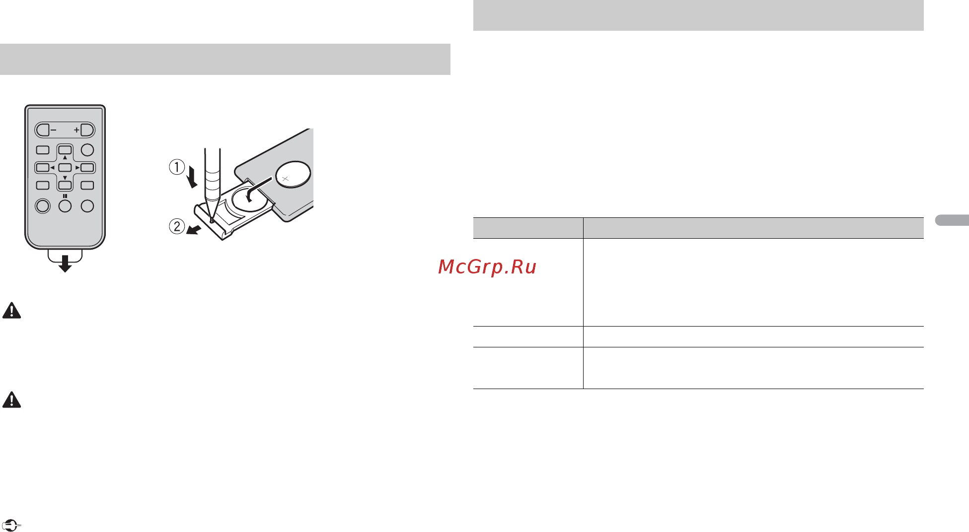Pioneer MVH-180UI [61/204] Menu di configurazione