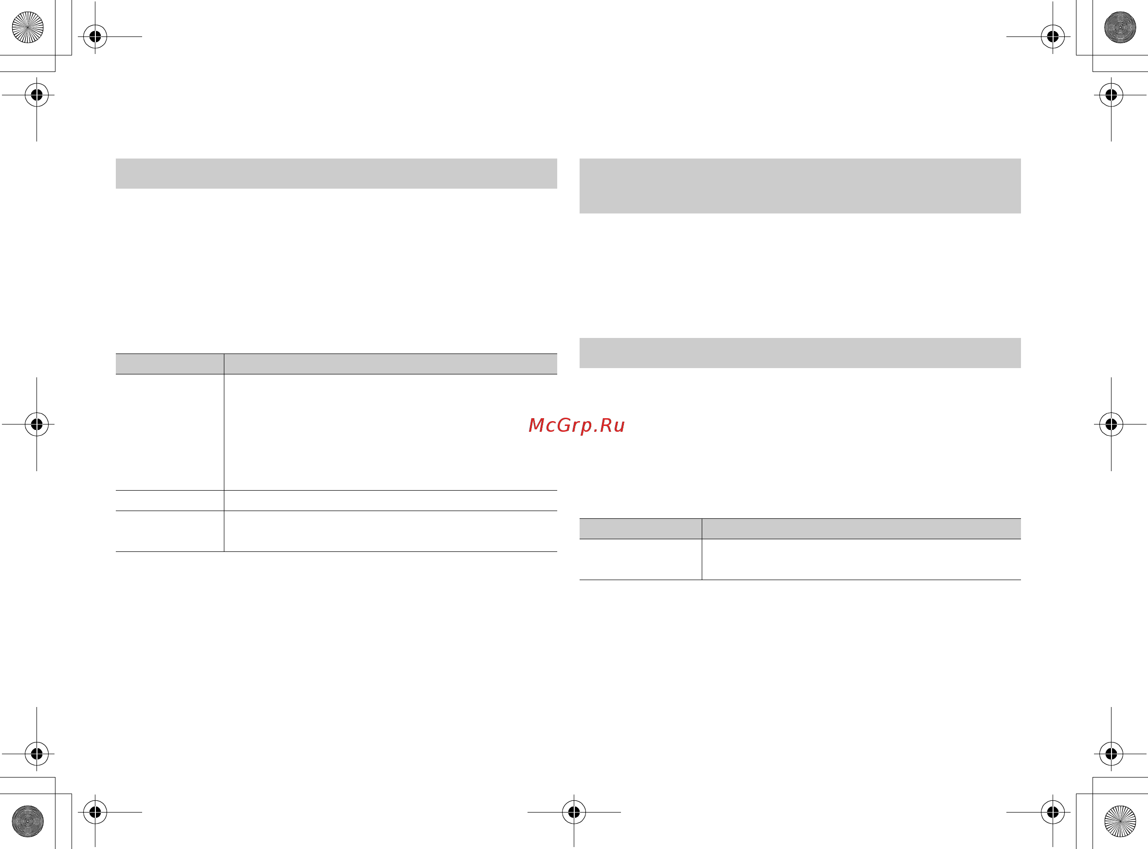 Pioneer MVH-08UB [4/32] Setup menu