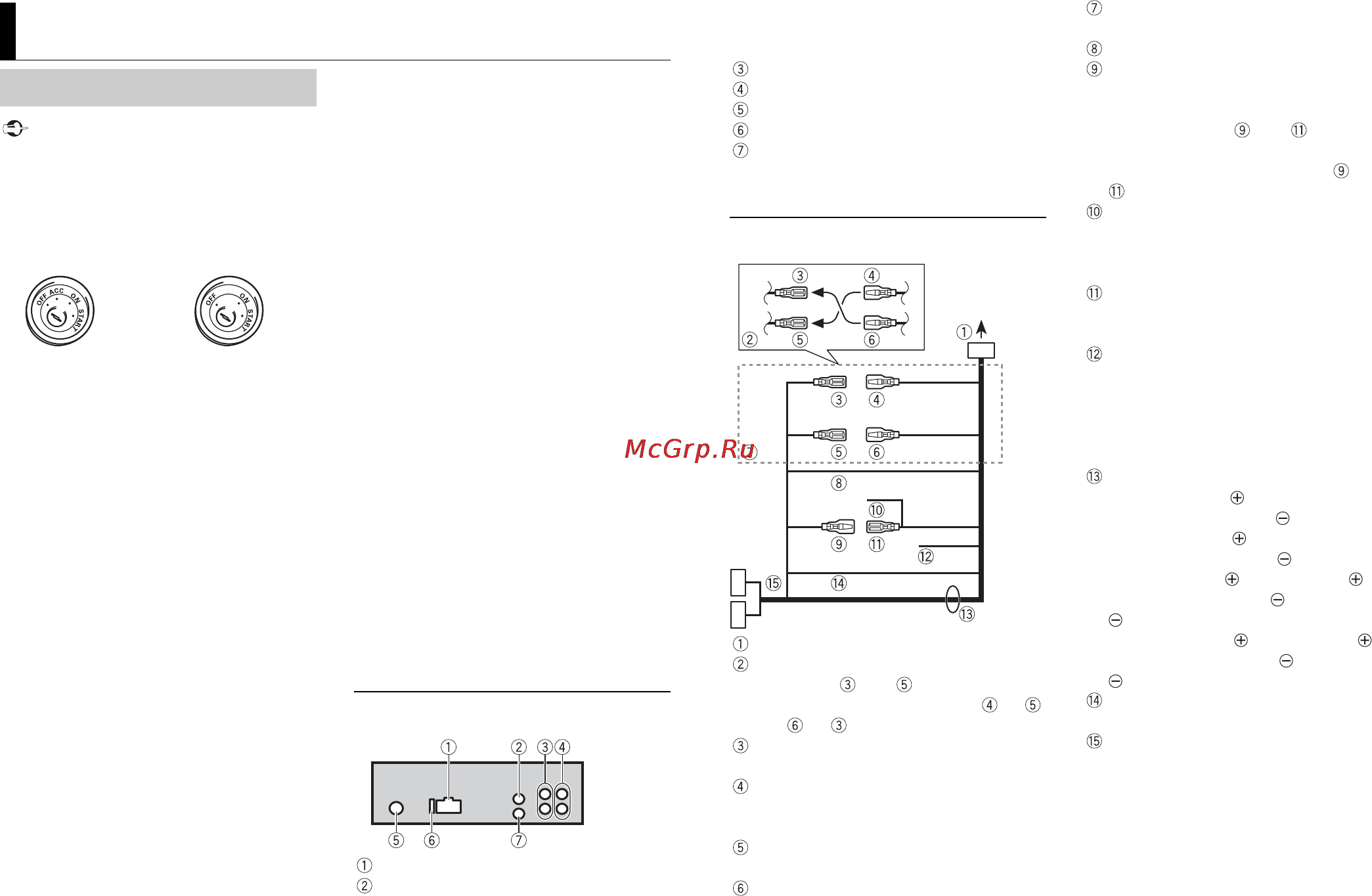 Pioneer DEH-2800UI [12/132] Connections installation