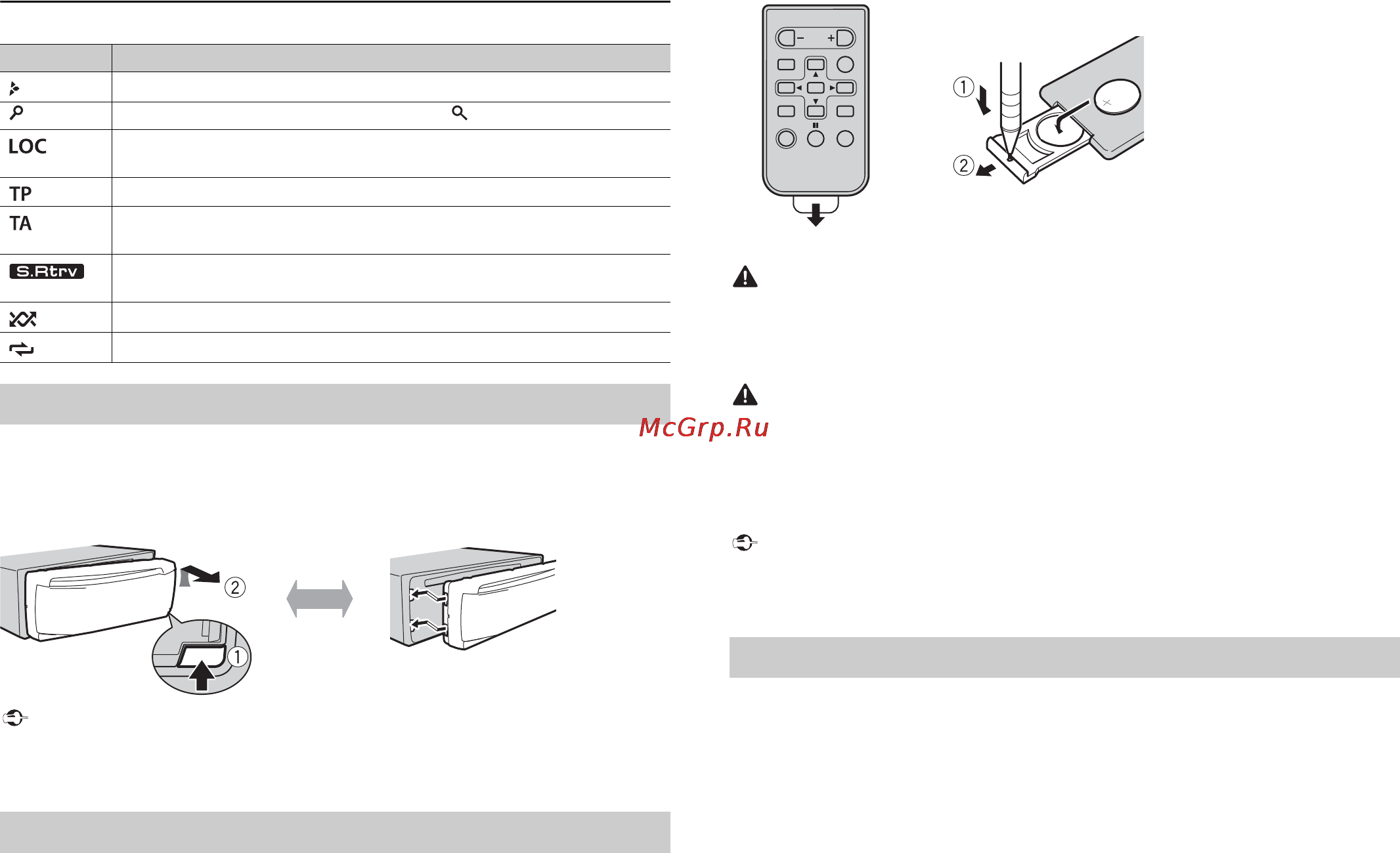 Pioneer DEH-1800UB [18/116] Menu de configuration