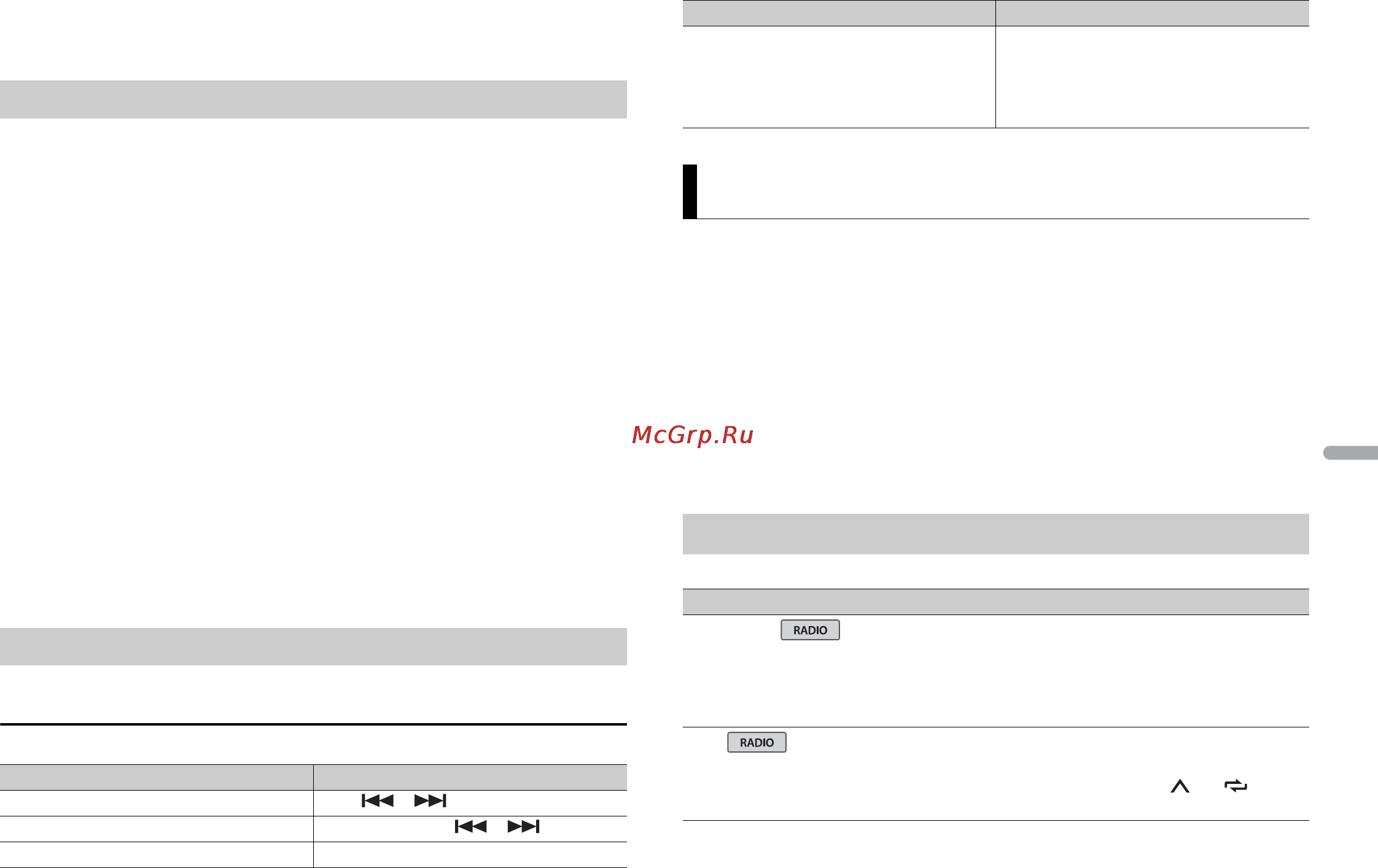 Pioneer DEH-X3800UI [63/132] Ajustes