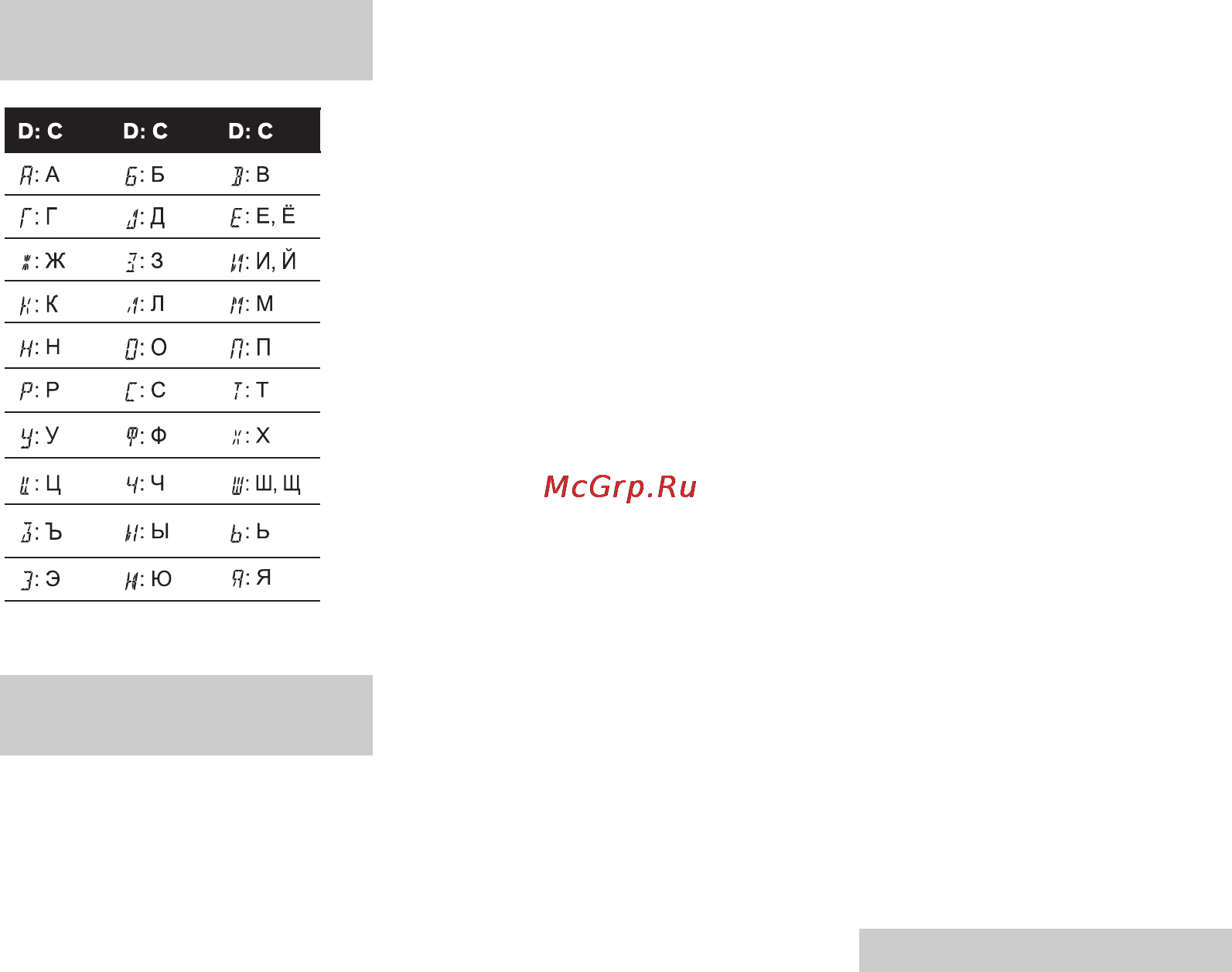 Pioneer DEH-X3800UI [72/132] Copyright y marcas registradas