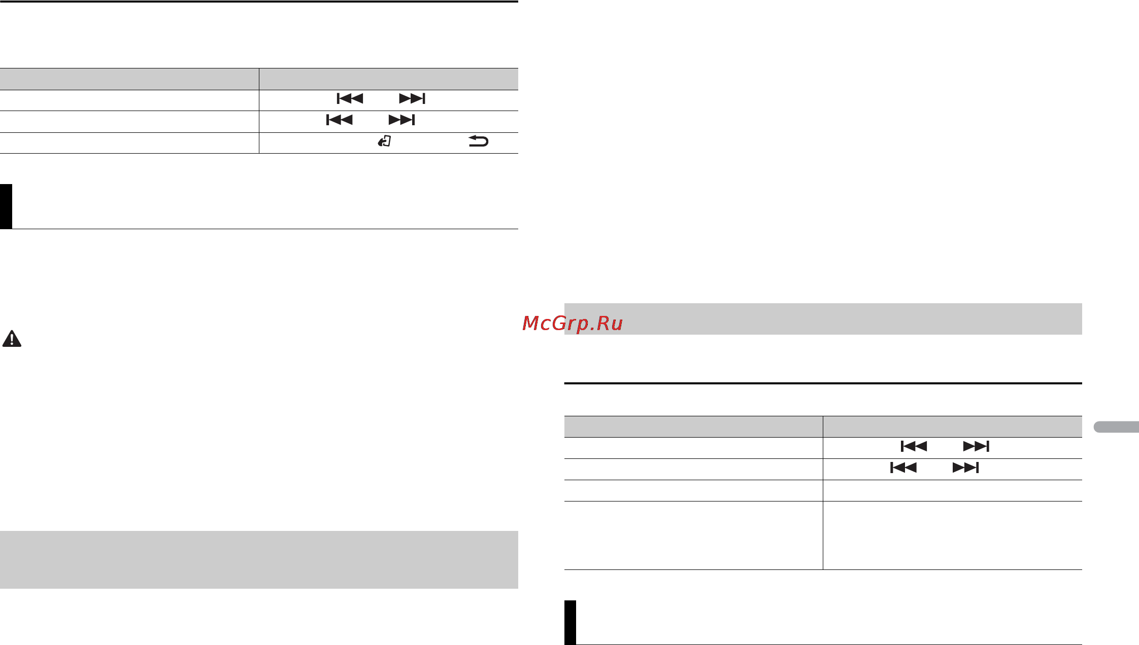 Pioneer DEH-X3800UI [81/132] Einstellungen