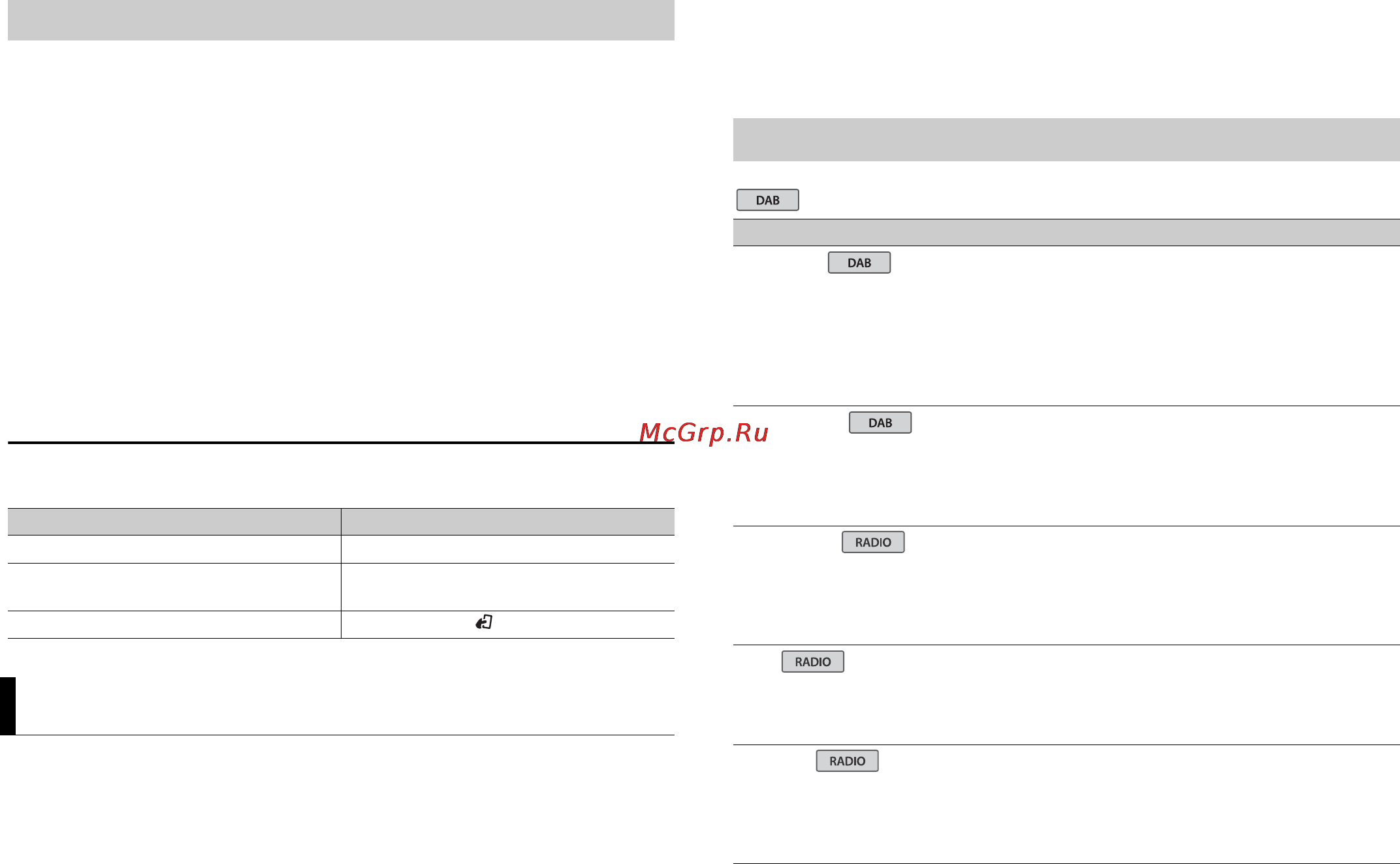 Pioneer DEH-X8700BT [14/28] Настройки