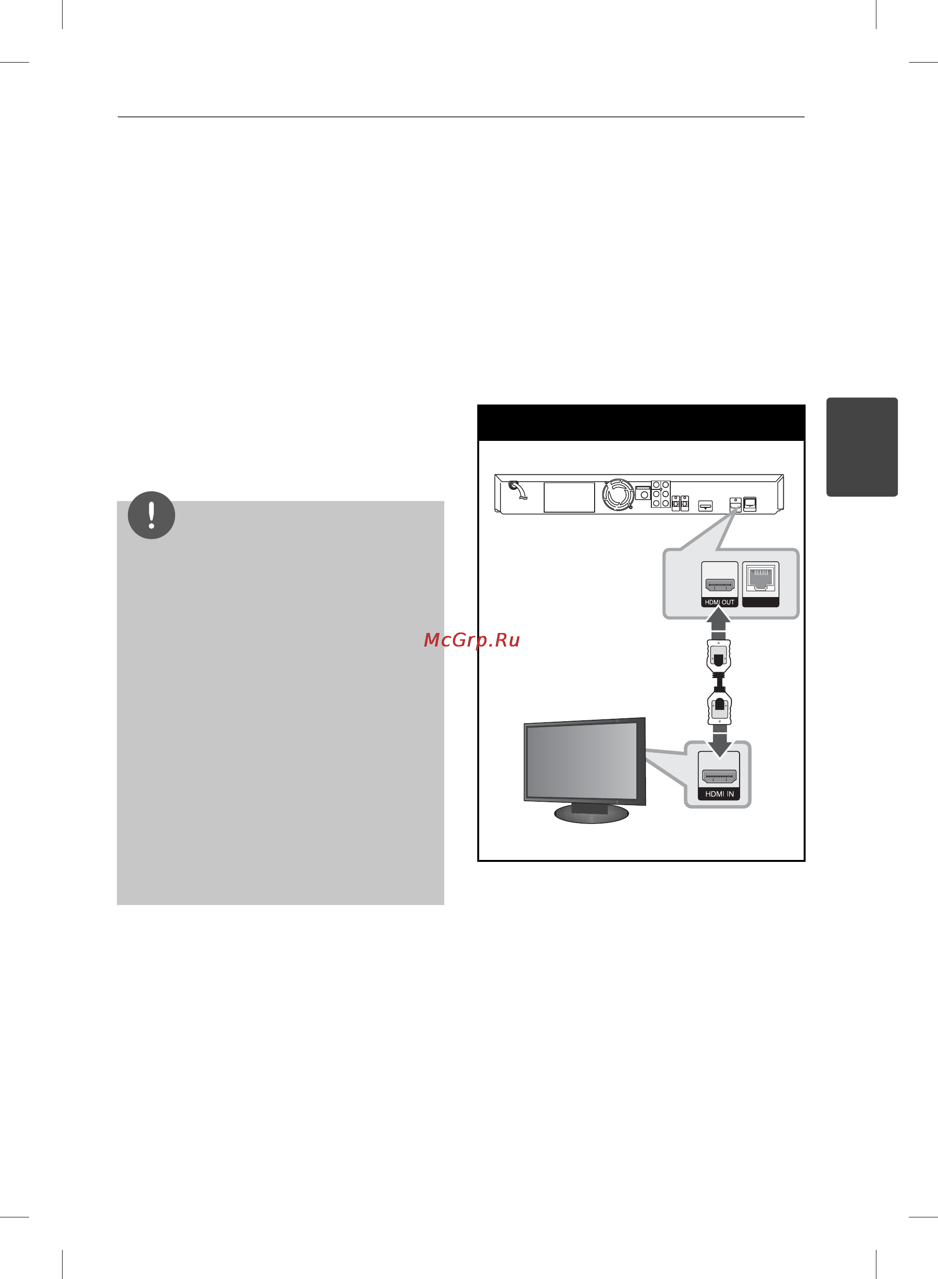 Pioneer BCS-707 [21/76] Подключение к телевизору