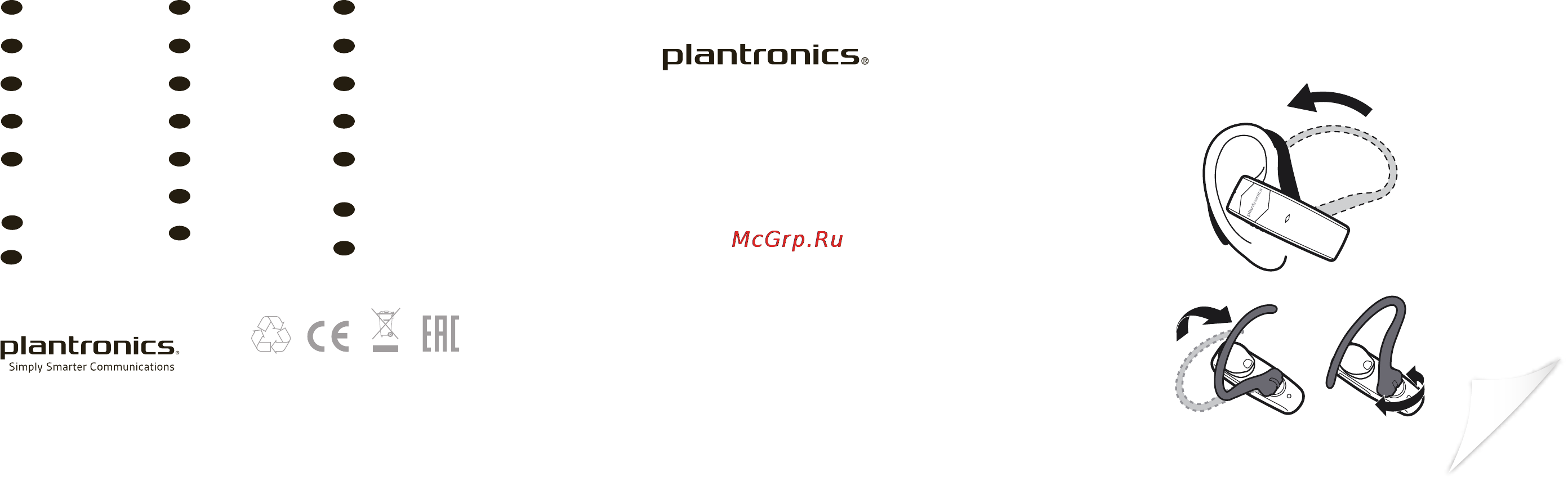 Plantronics Explorer 10 Black (202341-05) Инструкция по эксплуатации онлайн