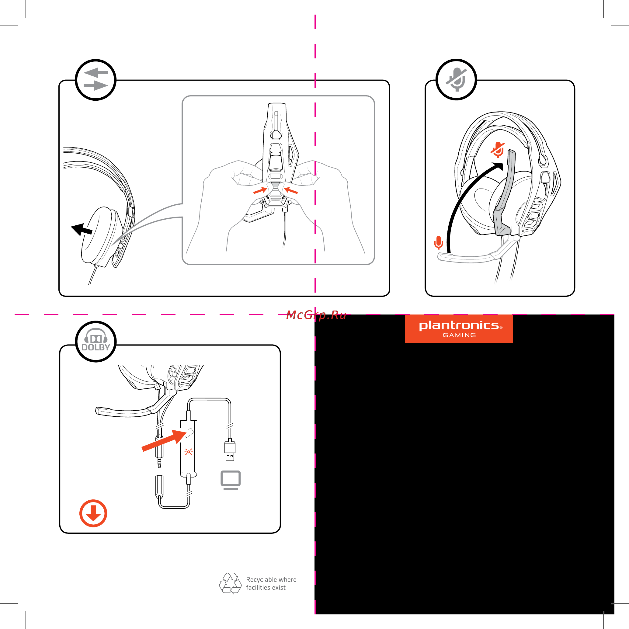Plantronics Rig 500 Black (203801-05) [2/3] Rig 500 series