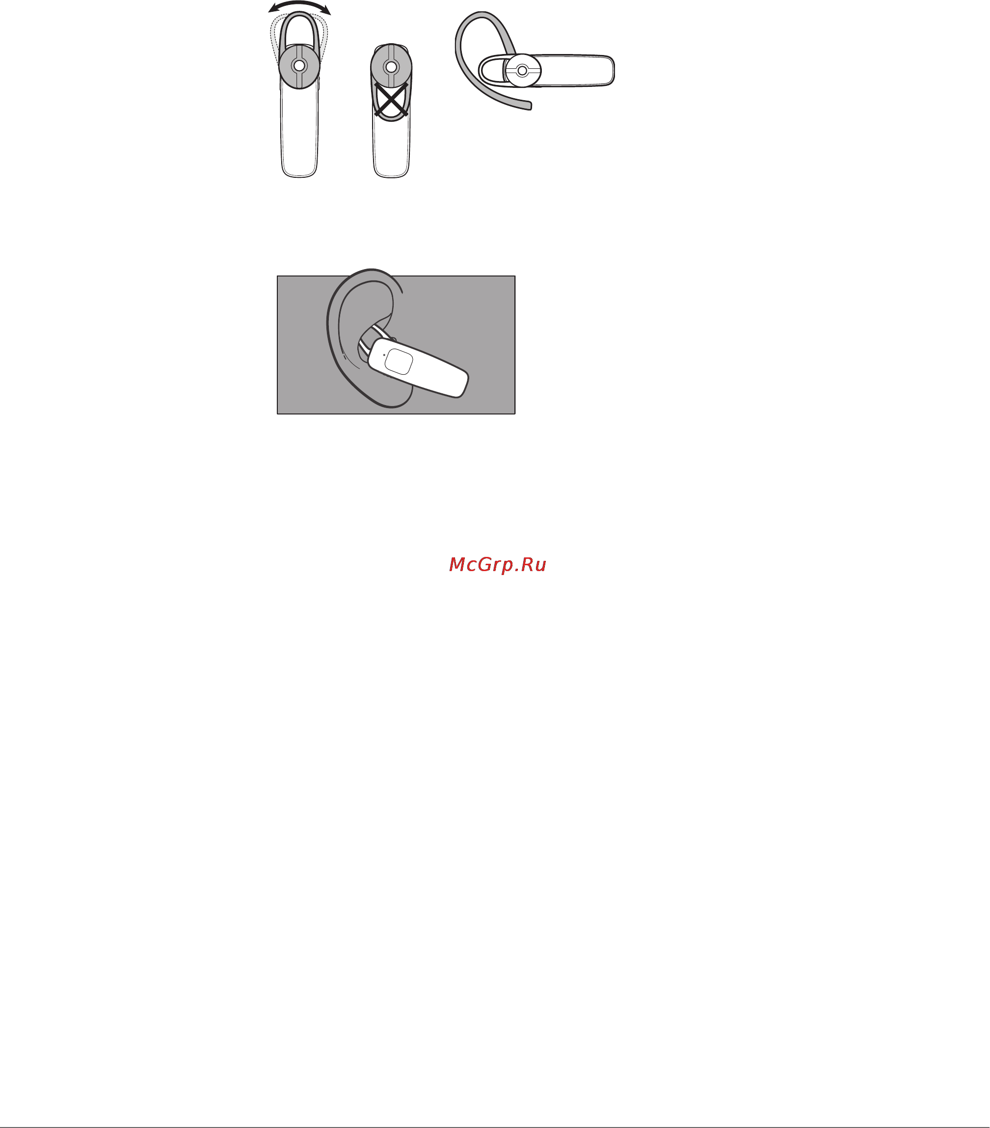 Plantronics M95/R [9/14] Регулировка положения