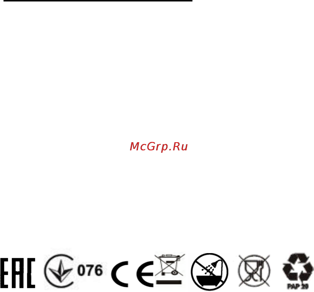 Polaris PSR 0701 [9/10] Информация о сертификации