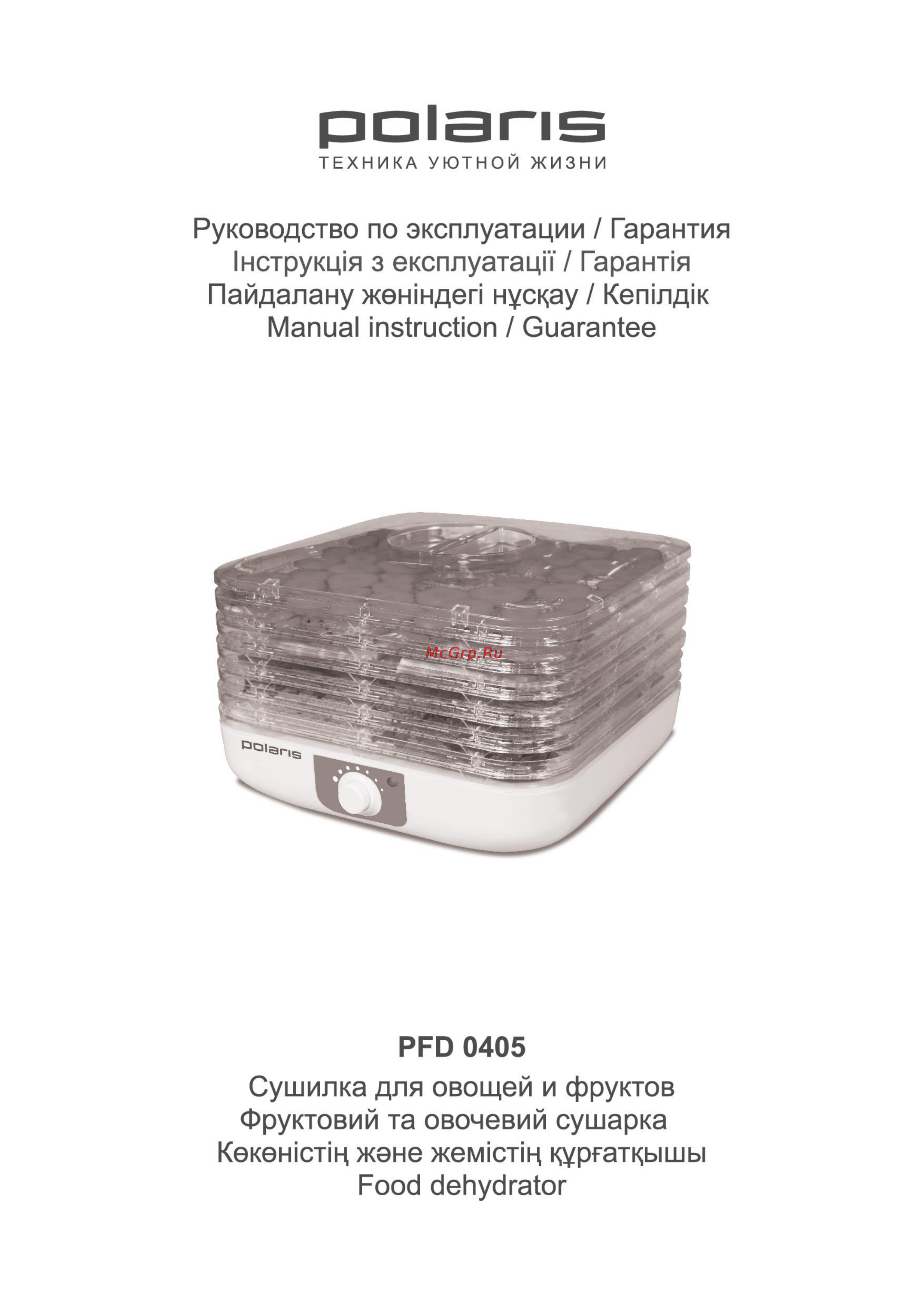 Polaris PFD 0405 Инструкция по эксплуатации онлайн