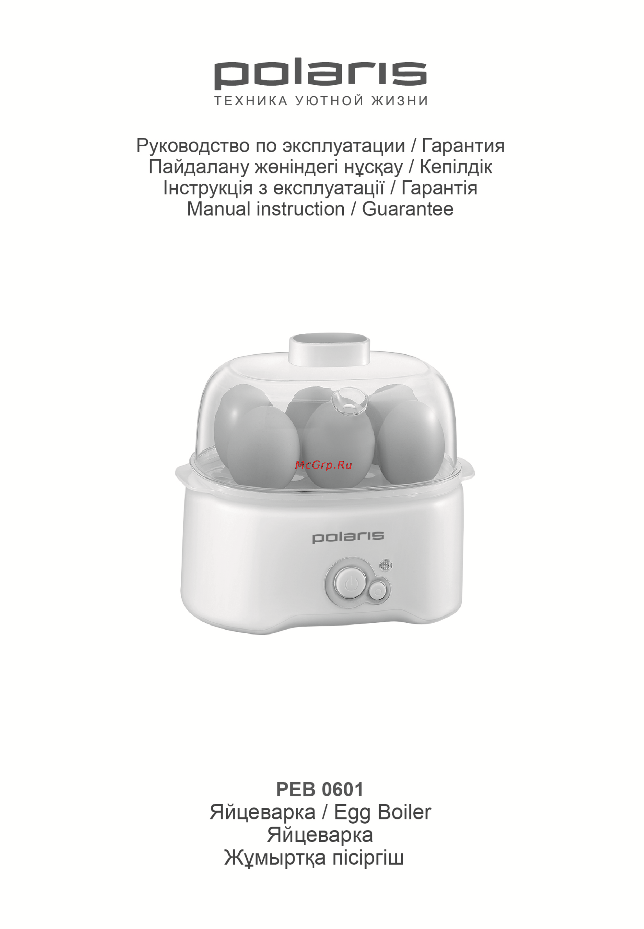 Polaris PEB 0601 Инструкция по эксплуатации онлайн