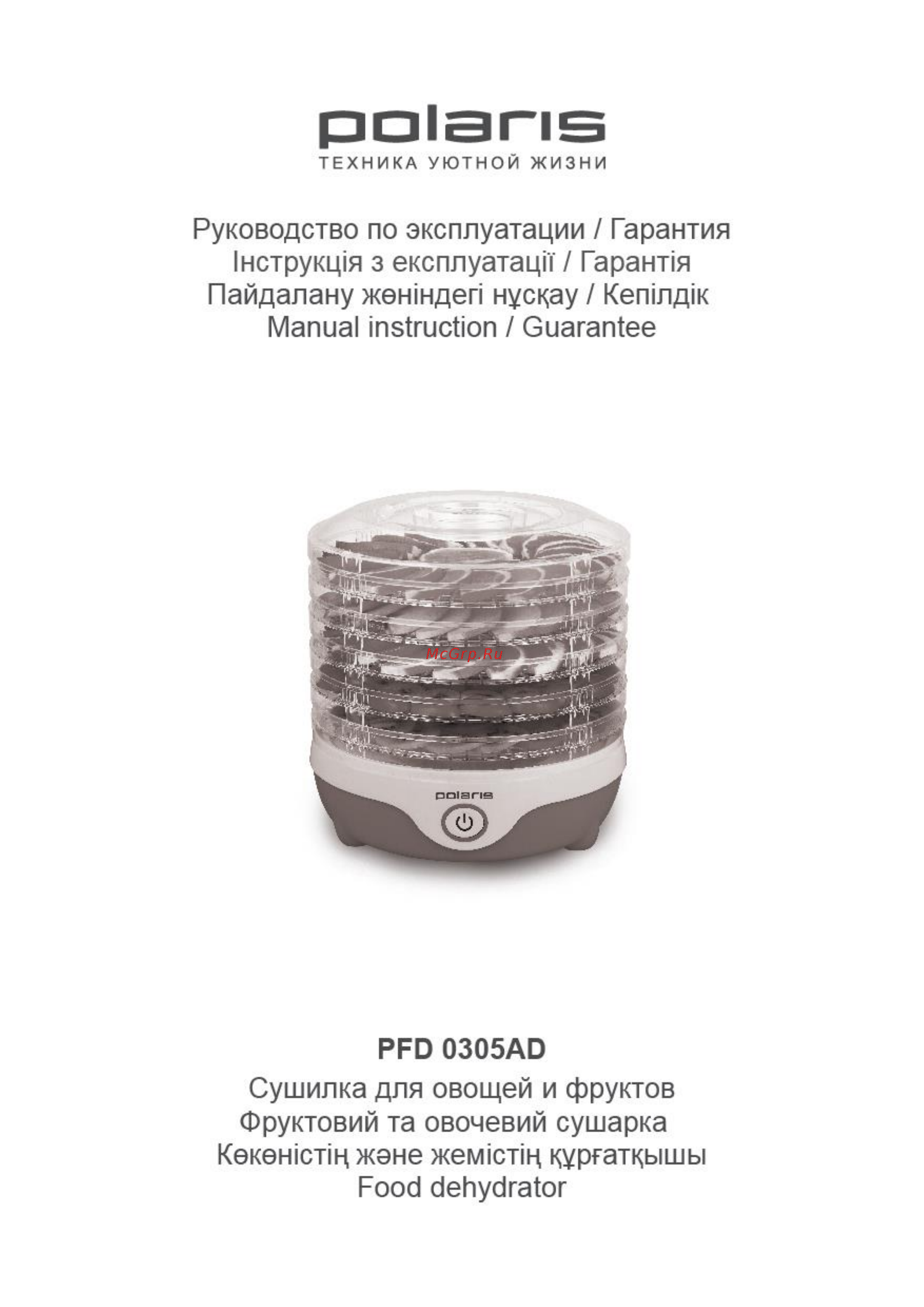 Polaris PFD 0305 Инструкция по эксплуатации онлайн