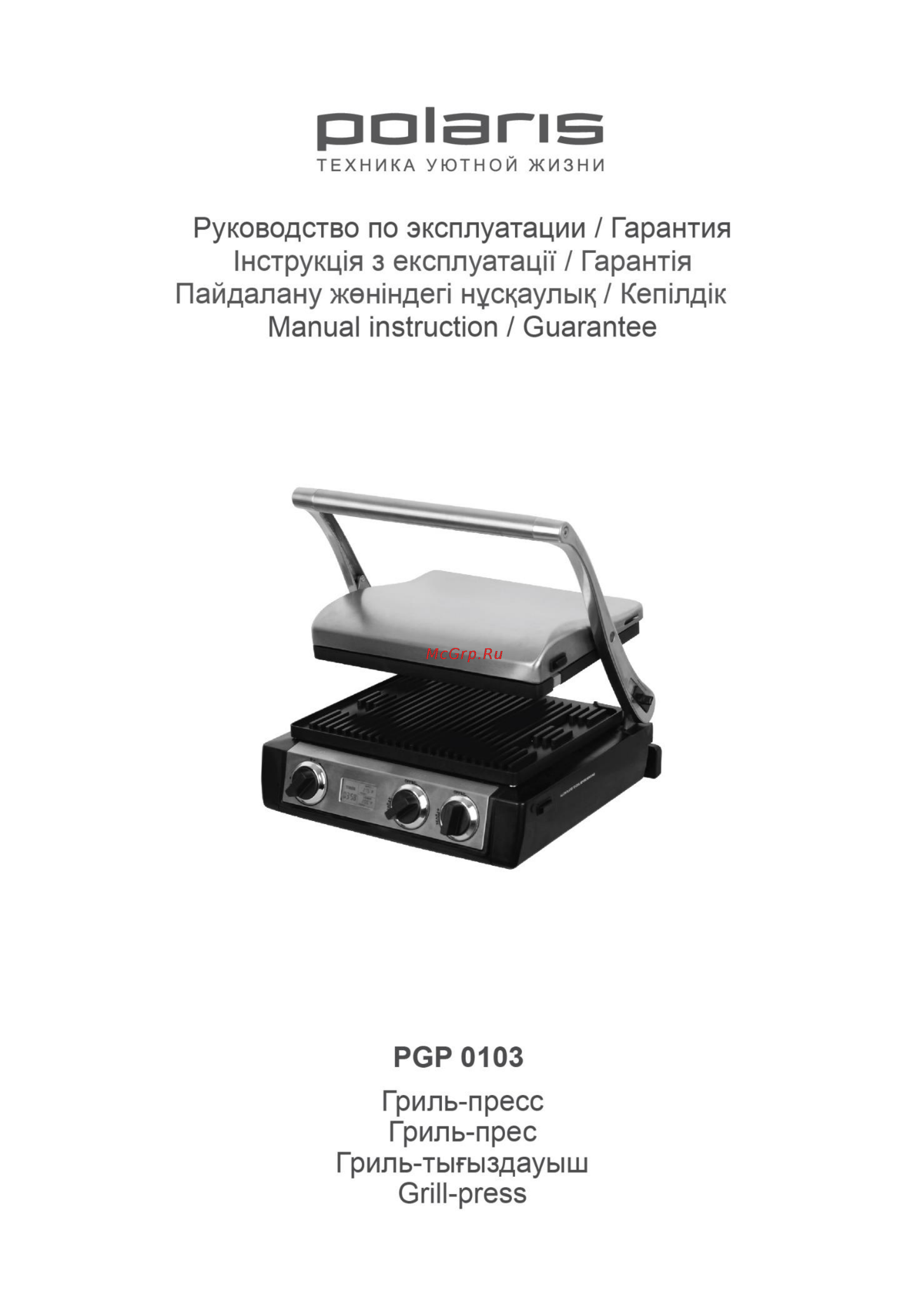 Polaris PGP 0103 Инструкция по эксплуатации онлайн