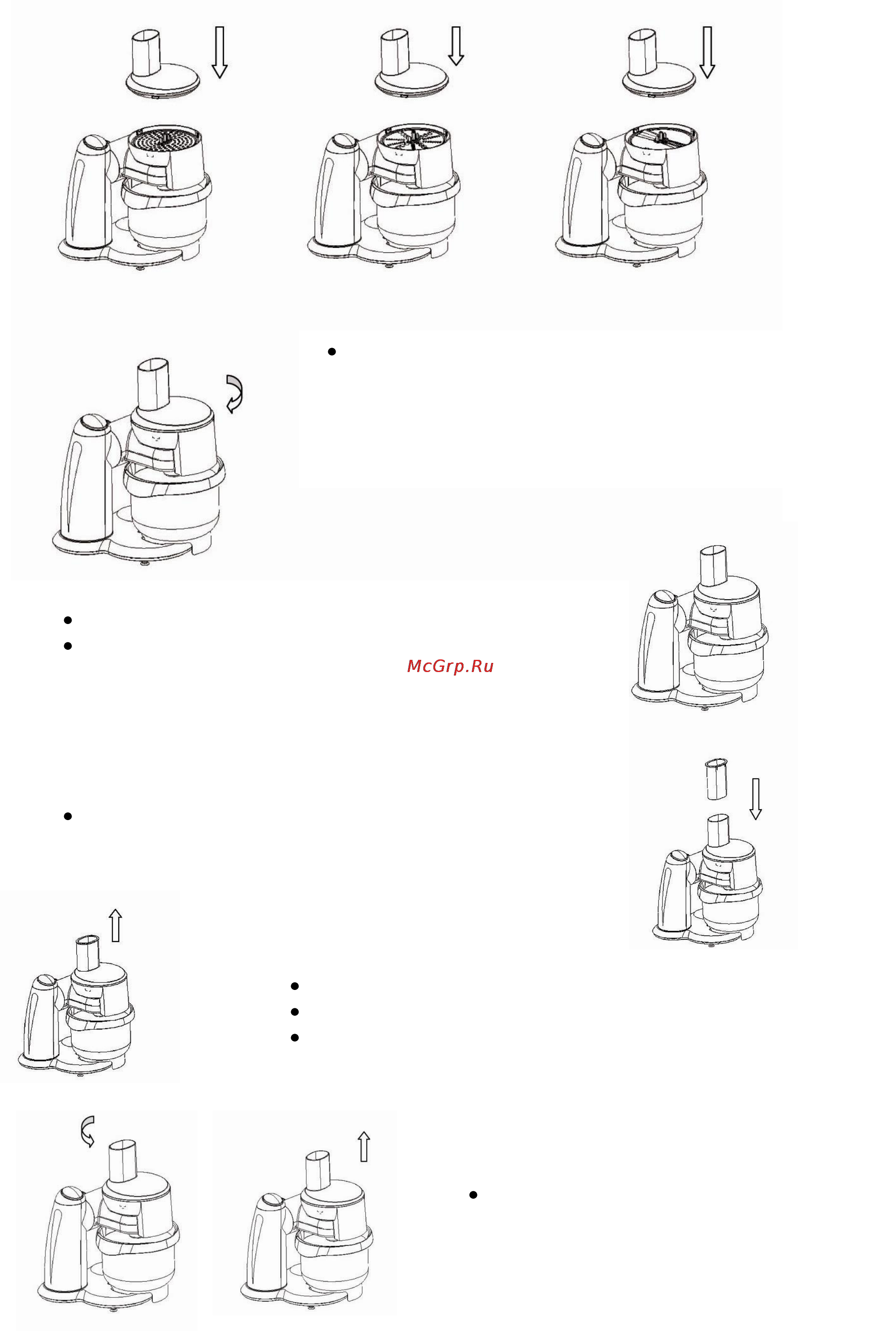 Polaris PFP0606White/Grey Инструкция по эксплуатации онлайн [10/17] 139096