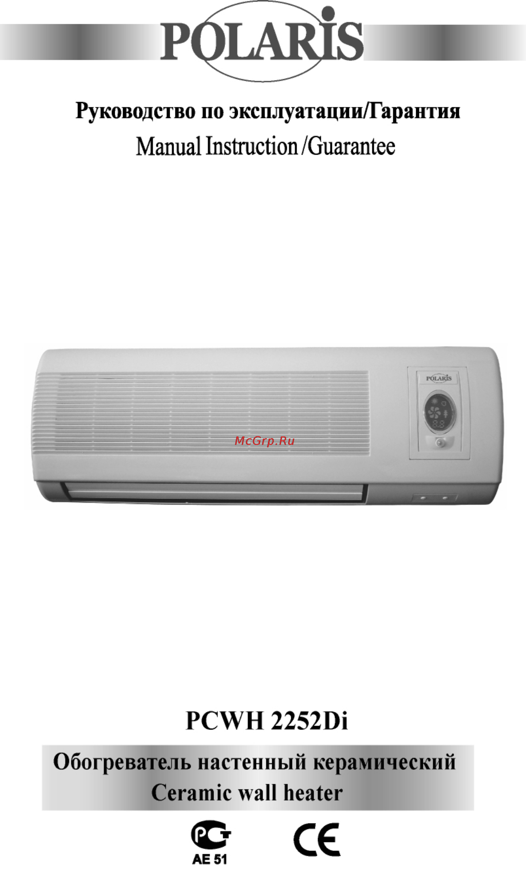 Polaris PCWH2252D ion. Инструкция по эксплуатации онлайн