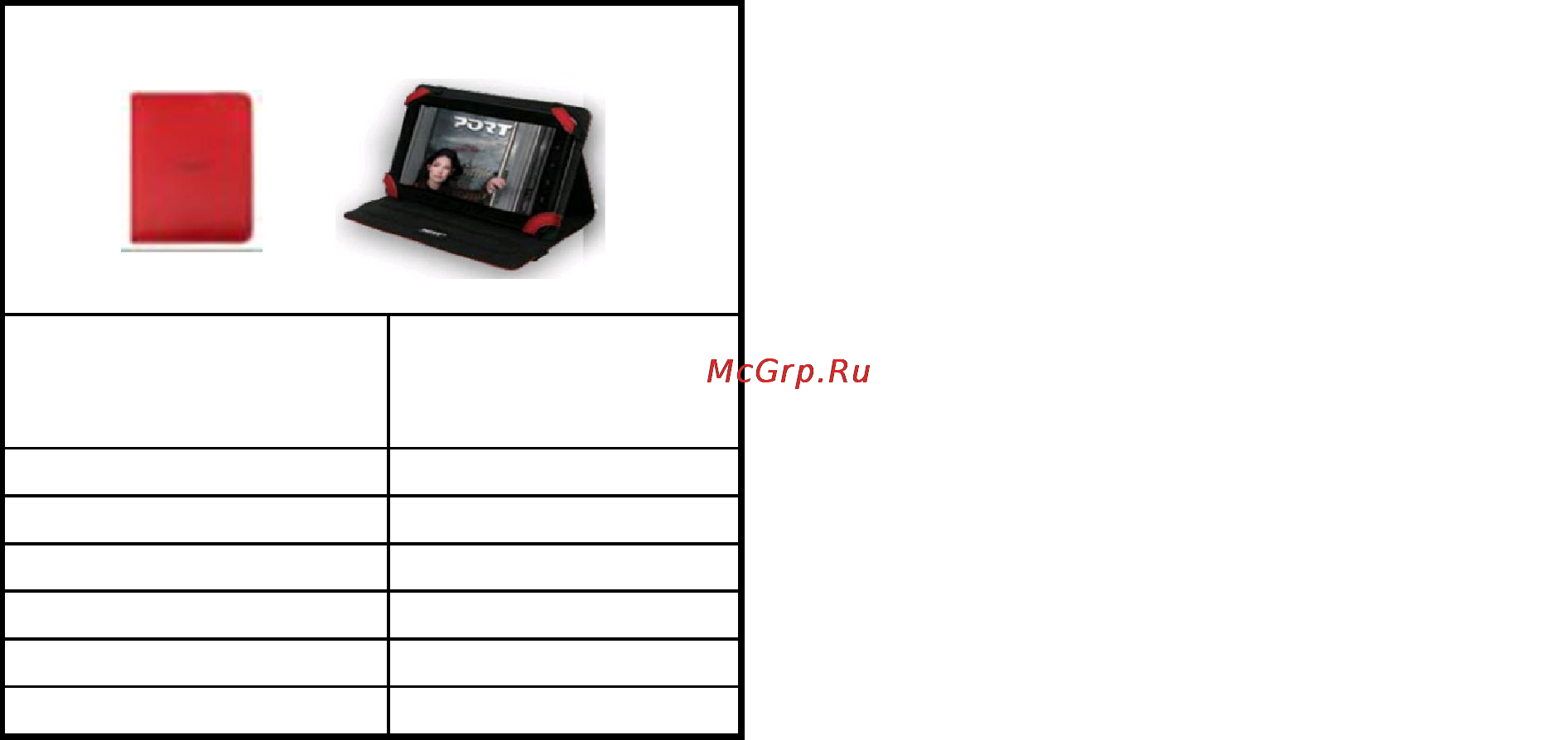 Port Designs 201186 PHOENIX II UNIVERSAL Red Инструкция по эксплуатации онлайн