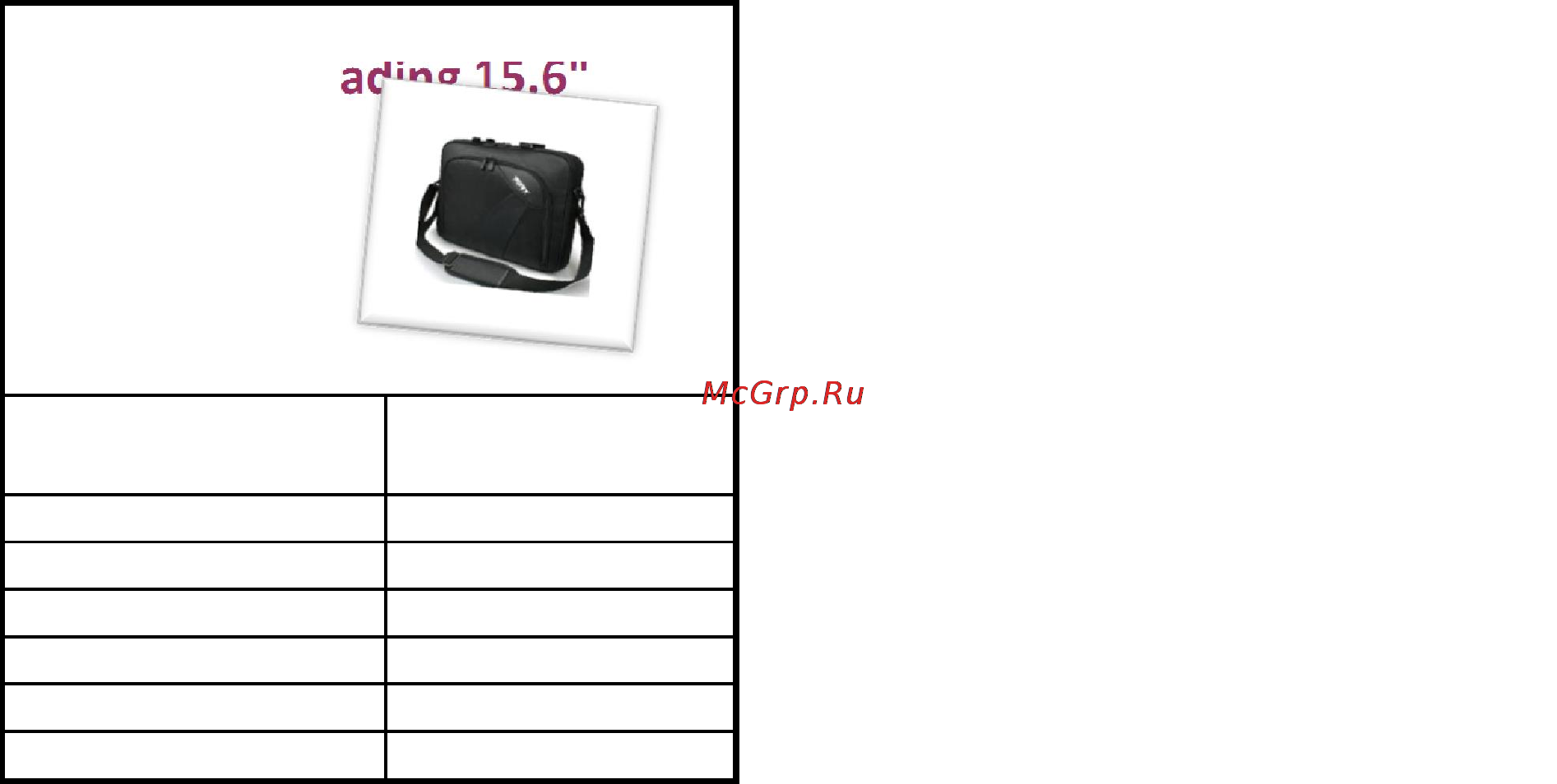 Port Designs Meribel TL Black Инструкция по эксплуатации онлайн