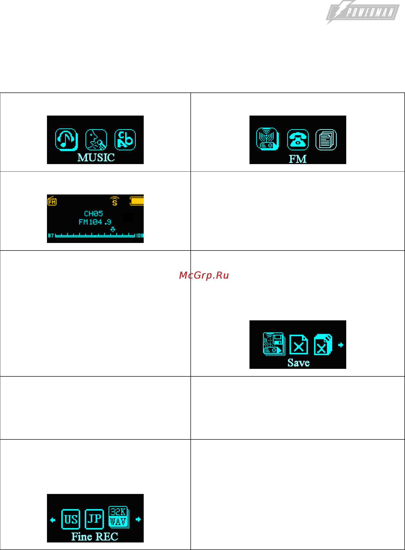 Powerman MC323F/1Gb [17/30] Fm тюнер