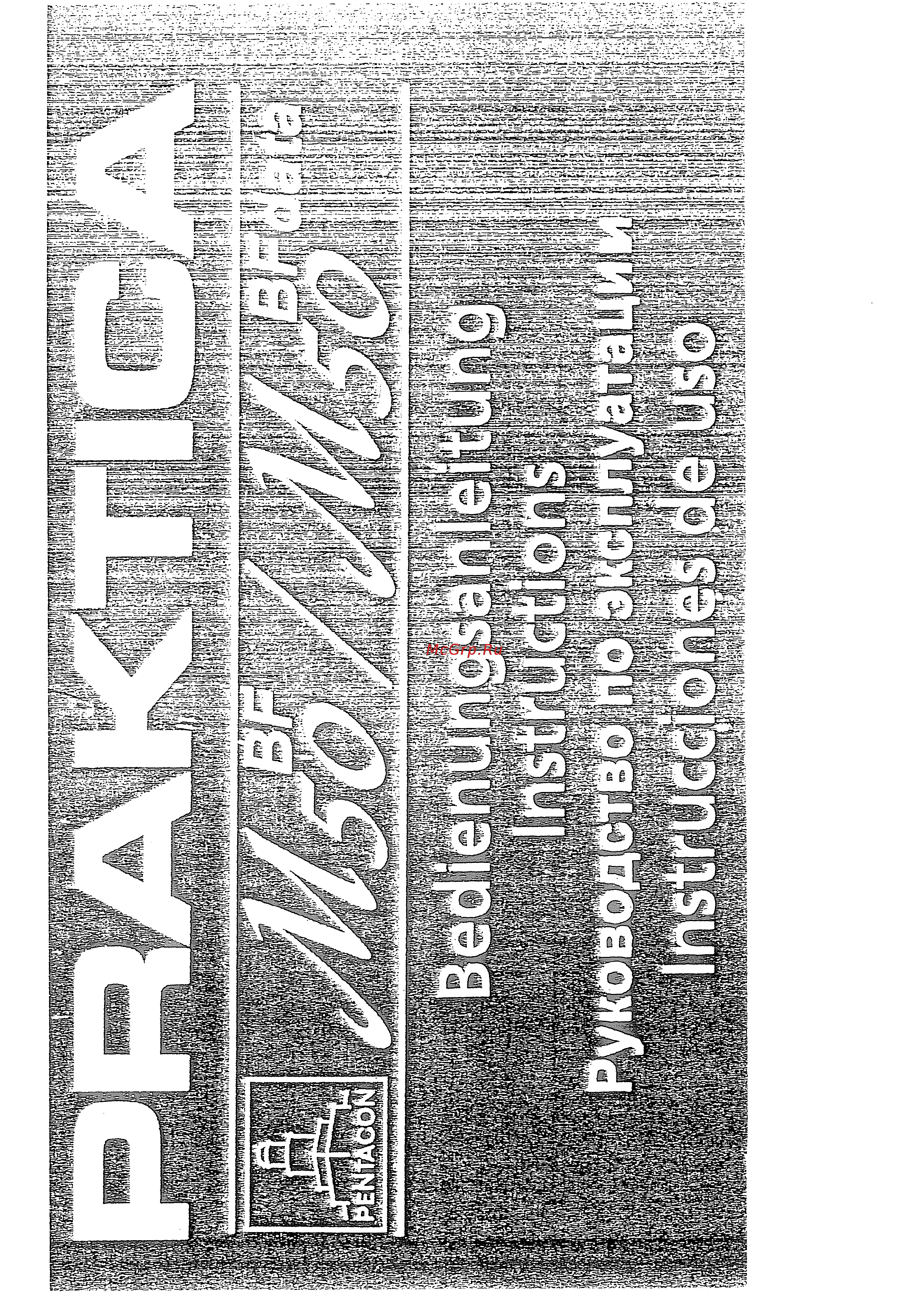 Praktica M50 BF2 Инструкция по эксплуатации онлайн