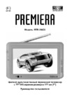 Premiera RTR 750 ZX Bl Инструкция по эксплуатации