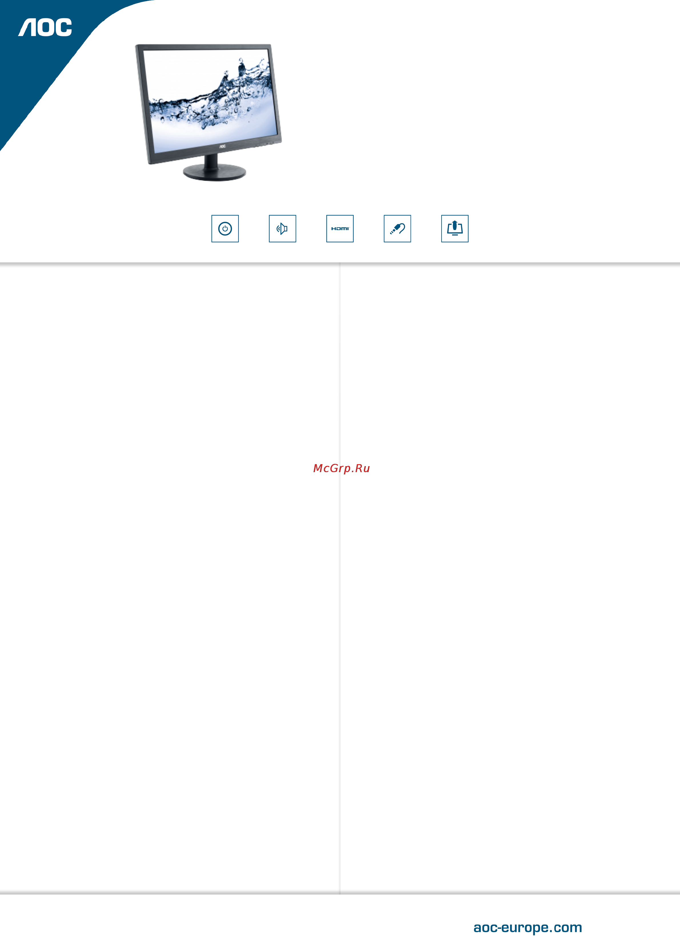 AOC E2460SH Лист продукта онлайн
