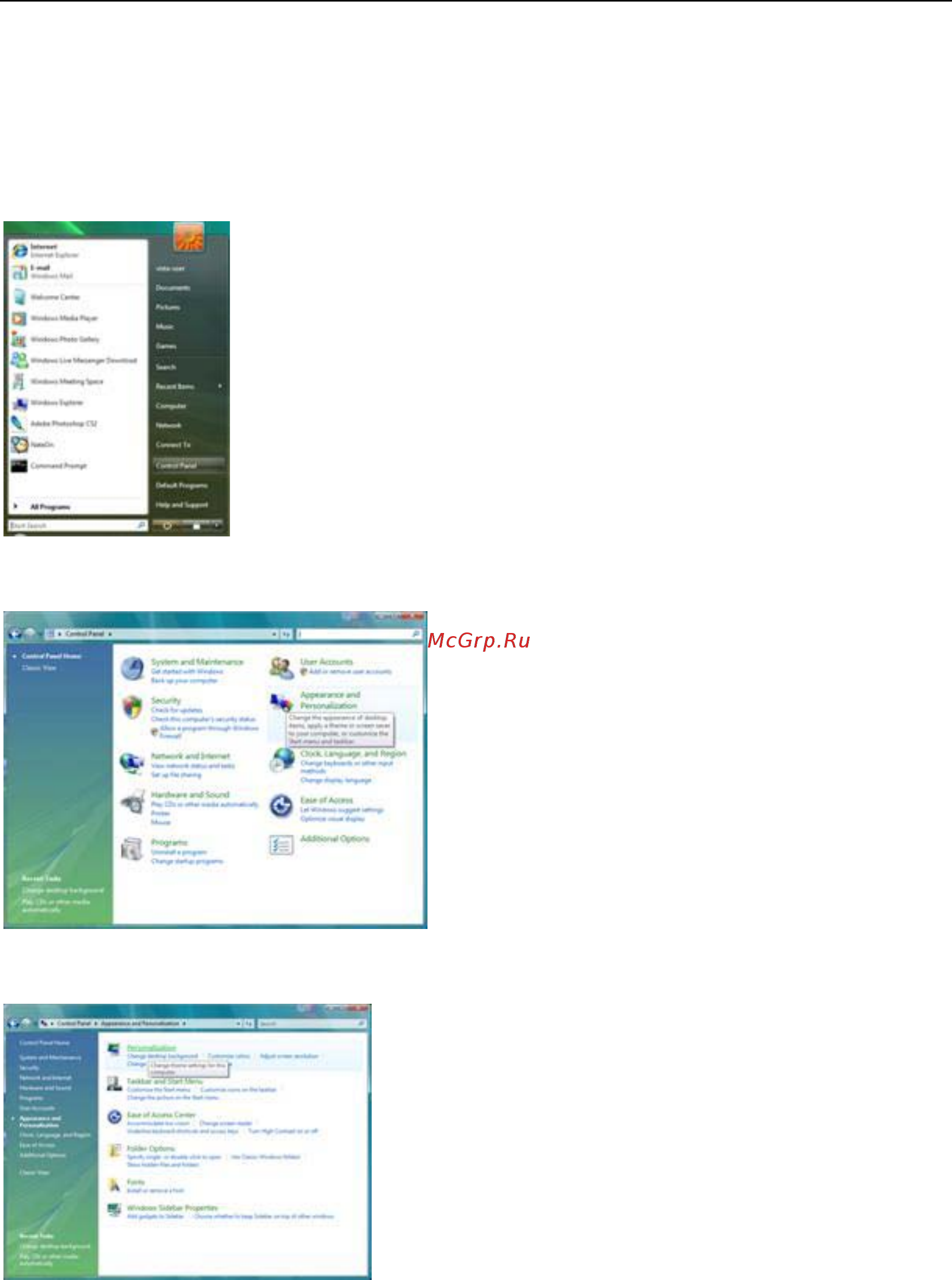 AOC I2369VM [15/69] Windows vista