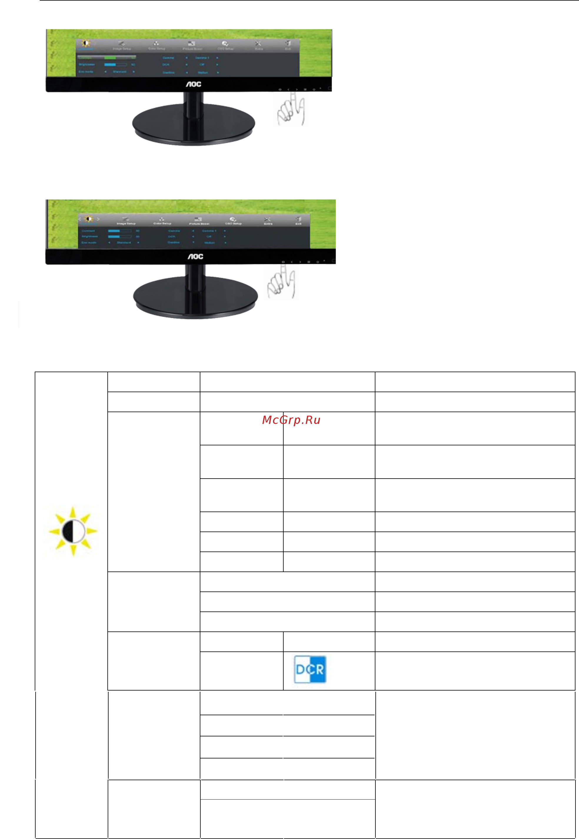 AOC I2369VM/BK [25/69] I2269 i2369