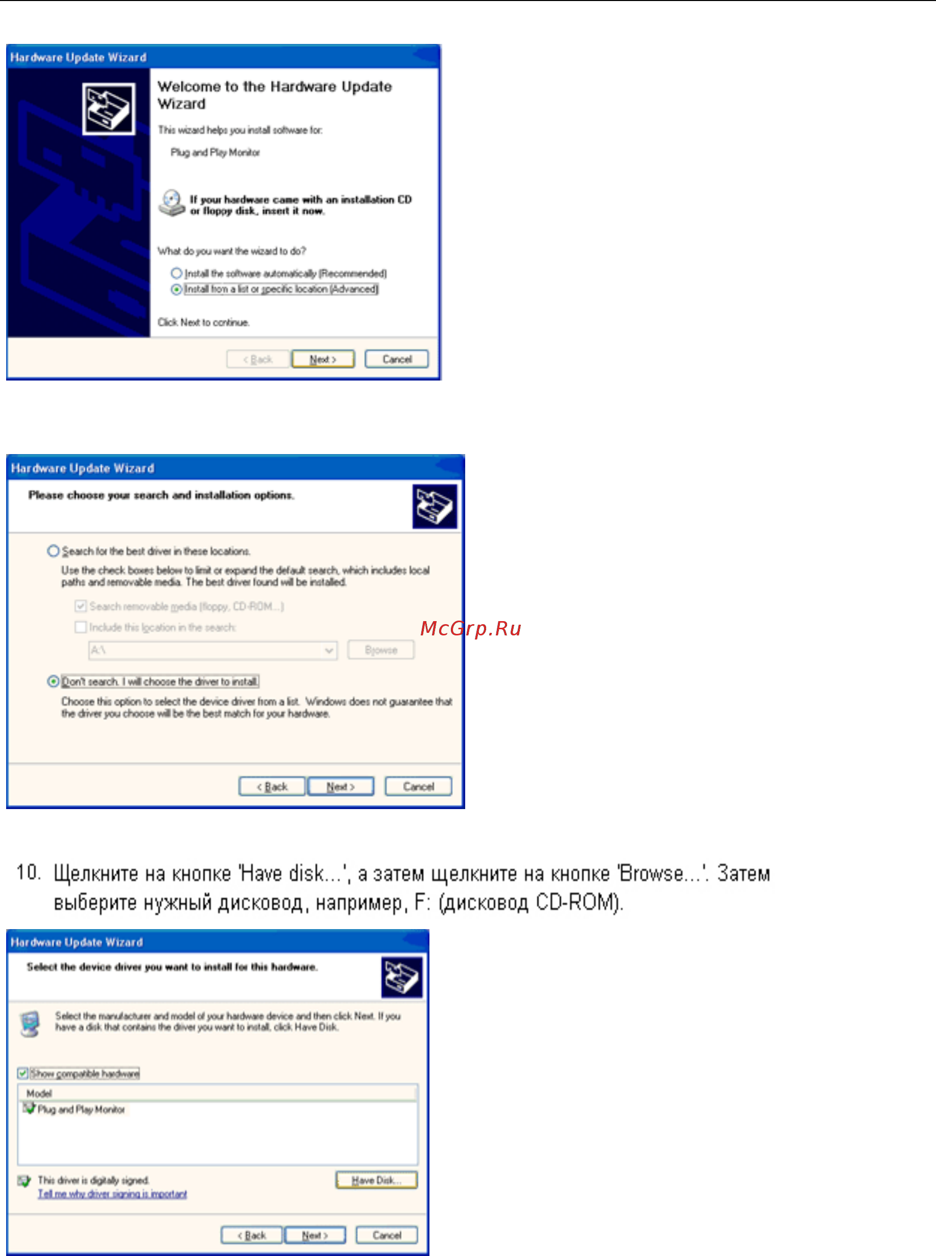 AOC i2369v Инструкция по эксплуатации онлайн [44/69] 176866